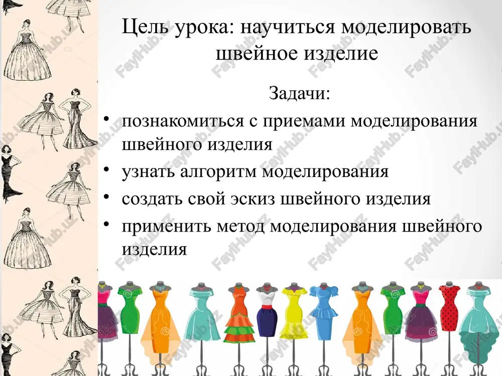 trudno… ya ponyala, chto… ya nauchilas… ya smogla… bilo interesno uznat… menya udivilo… mne prigoditsya… u menya ne poluchilos… … image2.jpeg image3.png image4.png image5.png image6.png image7.png image8.png image9.png image10.png image11.png image12.png image13.png image14.png image15.png image16.png image17.png image18.png image19.png image20.png image21.png image22.png image23.png image24.png image25.png image26.png image27.png image28.png image29.png image30.png image31.png image32.png image33.png image34.png image35.png image36.png image37.png image38.png image39.png image40.png image41.png image42.png image43.png image44.png /docprops/thumbnail.jpeg