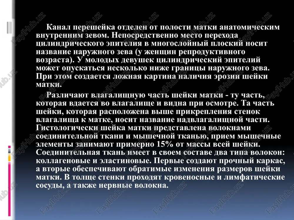 kture predstavlyaet soboy tsentralnuyu soedinitelnotkannuyu nojku s pitayushim sosudom, pokrituyu tsilindricheskim epiteliem, kotoriy obrazuet takje jelezistie ili jelezisto-fibroznie strukturi, raspolojennie v tolshe polipa. pri vipyachivanii polipa iz tservikalnogo kanala proisxodit epidermizatsiya ego chasti mnogosloynim ploskim epiteliem. polip sheyki matki leykoplakiya predstavlyaet soboy uchastok epiteliya belogo tsveta, raspolagayushiysya chashe v zone transformatsii i xarakterizuyushiysya izbitochnim orogoveniem, parakeratozom poverxnostnix sloev epiteliya. v osnove leykoplakii naxodyatsya perivaskulyarnie i subepitelialnie infiltrati, predstavlennie gistiotsitami i plazmaticheskimi kletkami. leykoplakiya sheyki matki ostrokonechnie kondilomi — papillomatoznie razrastaniya, predstavlennie otdelnimi prozrachnimi sosochkami, obrazuyushimi rozetki, ostrokonechnimi virostami mpe chasto s zazubrinkami v apikalnoy chasti ili vorsinchatimi razrastaniyami. papillomi lokalizuyutsya takje na fone tsilindricheskogo epiteliya nezakonchennoy zoni transformatsii i imeyut virosti, napominayushie palmovidnuyu skladchatost. ostrokonechnie kondilomi sheyki matki ploskie kondilomi xarakterizuyutsya otsutstviem ekzofitnogo rosta i raspolagayutsya na sheyke matki, ne vozvishayas ili slegka vozvishayas nad poverxnostyu epiteliya. kak pravilo, kontur nepravilnoy formi zaklyuchaet v sebe ogranichennuyu maluyu, edva vistupayushuyu poverxnost …