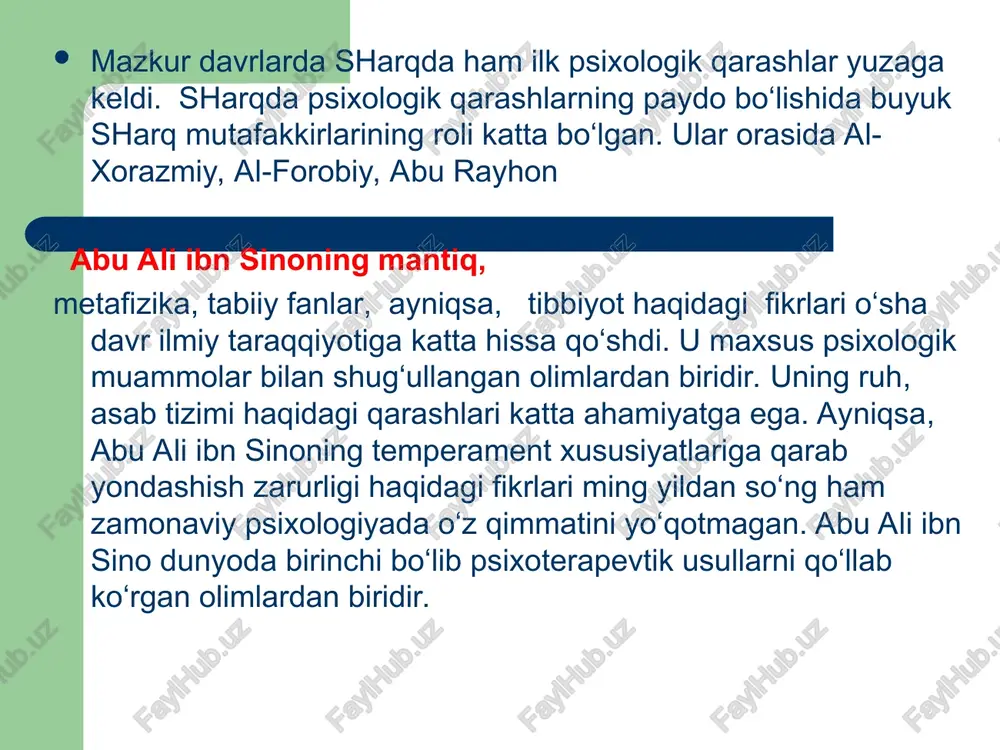 munosabati, mehnat faoliyatining qonuniyatlari va rivojlanishini tadqiq qiladi aviatsiya psixologiyasi: aviasanoat va aviaxizmatchilarning mehnat faoliyatida kechuvchi psixologik qonuniyatlarni o'rganadi. * harbiy psixologiya: harbiy faoliyatining inson psixikasiga ta'siri, harbiy aoliyatningxususiyatlarini psixologik qonuniyatlarini o'rganadi. sport psixologiyasi: sport musobaqalari va mashqlanish faoliyatda inson psixikasining rivojlanishi, guruhiy munosabatlarning psixologik qonuniyatlarini tadqiq qiladi. * muhandislik psixologiyasi: inson va mashina o'rtasidagi munosabatni, insonga mashinaning psixologik ta'sirini va insonning mashina bilan munosabati jarayonining psixologik qonuniyatlarini kosmik psixologiya: vaznsizlik va bo'shliqda aniq mo'ljal ola bilmaslik sharoitida, organizmda juda ko'p ortiqcha taassurotlar yuklangan paytda ro'y beradigan nerv-psixologik zo'riqish bilan bog'liq bo'lgan alohida holatlar tug'ilganda kishi faoliyatining psixologik xususiyatlarini tadqiq qiladigan psixologiya sohasi ekstremal psixologiya-insonning o'zgargan muhit shart-sharoitlarida psixik faoliyatining kechishi qonuniyatlarini o'rganadi * falsafa psixologiya sotsiologiya tabiy fanlar: biologiya kimyo fizika odobnoma iqtisodiyot texnika fiziologiya pedagogika * zamonaviy sharoitda psixologiya yo’nalishda tadqiqotlarni olib borishda quyidagi metodlardan foydalanilmoqda: psixologik kuzatish metodi. suhbat metodi. anketa metodi. intervyu metodi. ta’lim muassasasi hujjatlarini …