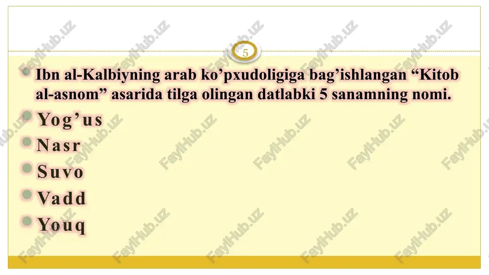erishdi. shuni alohida ta’kidlash zarurki, makkaning olinishi musulmonlar uchun g’oyat katta ahamiyatga ega bo’ldi, chunki shundan so’ng madinadagi musulmonlar jamoasi arabiston muhitida yagona davlat va siyosiy kuchga aylandi. 632 yili payg’ambar hajga borishga qaror qildi. bu uning oxirgi haji bo’lganligi tufayli islom tarixida “xajjatul vado” (xayrlashuv haji) deb nomlandi. bu safarga to’qson ming musulmon otlandi. zu-l-xijja oyining to’qqizinchi kuni arafot tog’ida payg’ambar a.s. islom dinining asosiy shartlarini bayon etgan “vidolashuv xutbasi”ni o’qidilar. shundan so’ng, deyarli barcha arab qabilalari islomni tan olib payg’ambar a.s.ga elchi va maktublar yo’llay boshladilar. 14 xijratning o’n birinchi yilida payg’ambar a.s. vafot etdilar. payg’ambarning vafot etgan kuni xaqida tarixchilar orasida turli xil fikr-muloxazalar mavjud. tarixchilar v.v.bartold, muxammad xuzariy sayid amir ali, marxum profesor mutalib usmonov, doktor abdulmun’im majid muxammad payg’ambarning vafot etgan kunini 632 yilning 8 iyun deb beradilar. tarixchi muxammad rizo payg’ambarni 632 yil 9 iyunda (11 xijriy yil, 12 rabiul avval) vafot etgan deb …