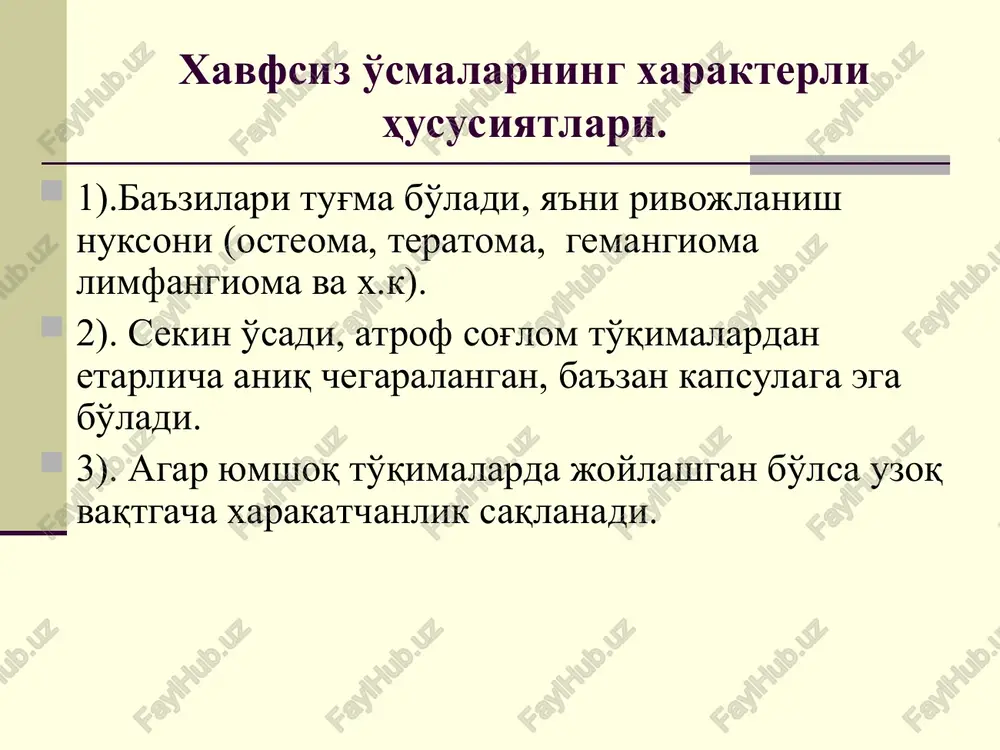 nologik tekshiruvda alveolyar o'siq sohasida destruktiv o'zgarishlar aniqlanadi. tarqalishiga ko'ra, fibromatoz-ning lokal (bir necha tish sohasini) va diffuz (yuqori va pastki jag' alveolyar o'siqlarini butunlay) turlari ajratiladi. kesib olingan operatsion to'qima (preparat) gistologik tekshiruvida kollagen tolalar aniqlanadi. milk fibromatozi davolash – o'sma suyak usti qobig'i (periost) bilan birga kesib olinadi. ochiq qolgan suyak ustiga yodoformli doka tampon bostirib qo'yiladi. lokal sha-kldagi o'sma bir operatsiyada to'liq olinadi, tarqoq (diffuz) fibramatoz bir necha bosqichda, suyakdagi destruktsiya o'choqlari – koagulyatsiya qilinadi mioma – mushak to'qimasidan rivojlanadigan o'sma. kaysi to'qimadan rivojlanishidan kelib chiqqan holda quyidagi turlarga ajratiladi: rabdomioma – ko'ndalang targ'il mushakdan kelib chiqadi, tugun shaklida bo'lib, aksariyat til mushaklari orasida joylashadi; leyomioma – silliq mushak tolalaridan o'sadi asosan tanglayda uchraydi; mioblastoma – dizontogenetik ravishda rivojlanuvchi o'sma. ota–onalar – chaqaloqlarda pastki lab, til, til osti sohasi yoki tanglayda sekin o'sayotgan shish shikoyatlar qiladilar. klinik manzarasi: doira yoki oval shaklidagi, sarg'ish tusli, yuzasi yalti-roq paypaslaganda …
