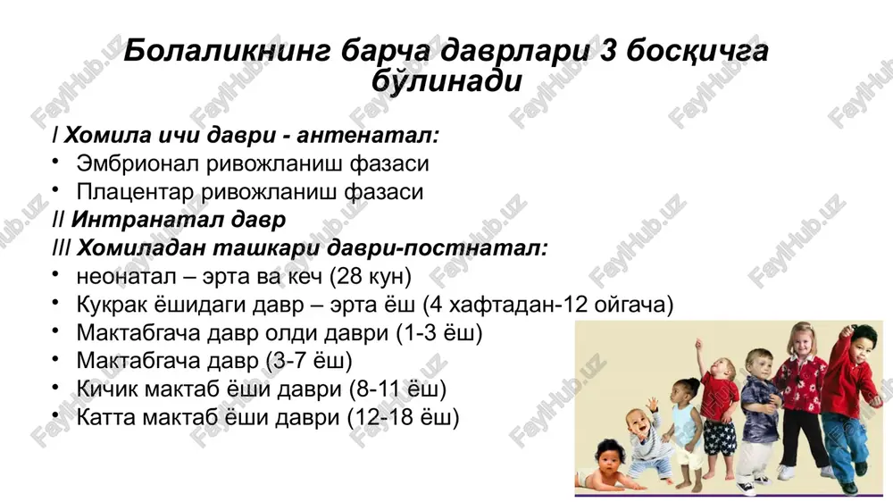 ishni baholash usullari somatoskopiya – ko'krak qafasining shakli, orqa, oyoq, qad-qomati, teri elastikligi, muskulatura holati, yog'ning birikish darajasi, jinsiy rivojlanish darajasi; somatometriya – turli tana segmentlarining umumiy o'lchamlari va o'lchamlarining metrik xususiyatlari, og'irlik xususiyatlari; fiziometriya – spirometriya, dinamometriya, maksimal kislorod sarfi, jismoniy ish kobiliyati; jismoniy rivojlanish parametrlari asosiy: tana uzunligi/bo'yi tana vazni bosh aylanasi ko'krak kafasi aylanasi qo'shimcha: tana yuzasi maydoni tana vazni komponenti bel va bo'yin aylanasi tana va oyoqlarning uzunligi elka va tos kengligi elka, son va boldir aylanasi o'pkaning hayotiy sig'imi maksimal kislorod sarfi jismoniy ishlash kobiliyati jismoniy rivojlanishni baholash usullari empirik formulalar usuli indekslar usuli sigmal baxolash usuli (parametrik) tsentil usuli (noparametrik) grafik usuli regresiya shkalasi korrelyatsiya usuli jismoniy rivojlanishni baholash usullari empirik formulalar usuli: kullanishda kulaylik kam informativlik jinsiy farklanish yuk notugri natijalar kup indekslarni kullash usuli: indeks ketle 1: tana vazni (g) tana uzunligi (sm) indeks rorera : tana vazni (g) tana uzunligi (sm)³ …