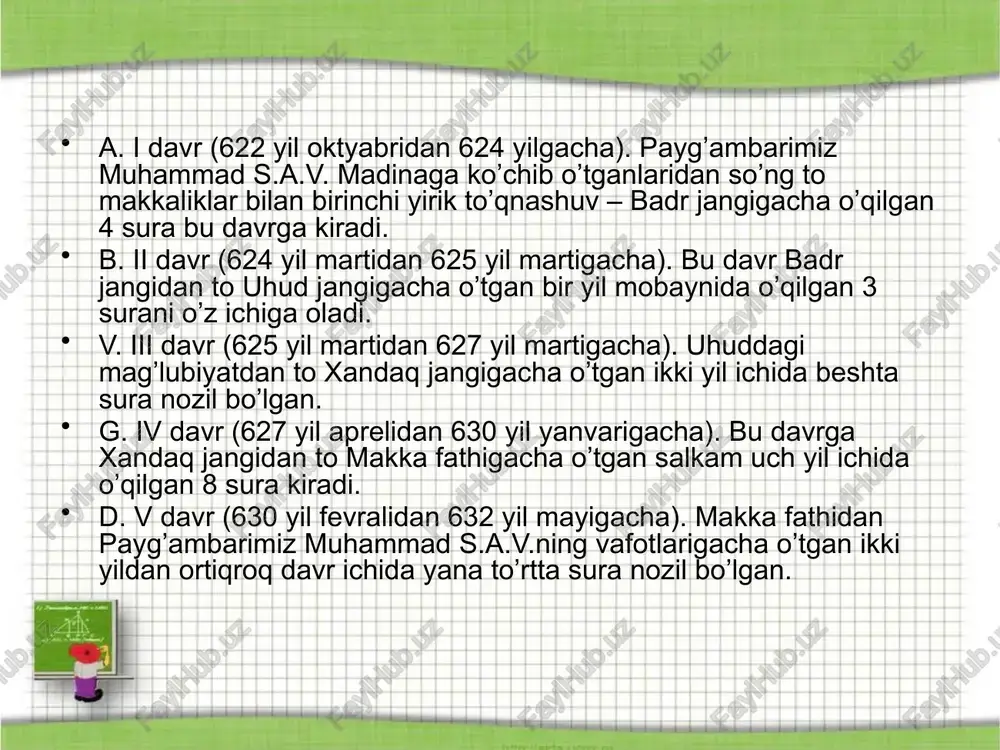 uning avlodlari bu nusxadan zamonalarining boshqa sufiy tariqatlari shayxlari bilan bo’lgan raqobat kurashida unumli foydalanganlar. bu nusxa vositasida ular o’zlarining islom sarchashmalariga yaqinroq ekanliklarini isbotlamoqchi bo’lganlar. chunonchi, ishqiya tariqati shayxlari ahroriy naqshbandiylarga qarshi qur’onning o’z qadimiy nusxalariga – katta langar qur’oniga ega bo’lganlar. ikkinchi bir rivoyatda esa, xo’ja ahror muridlaridan biri makkadan haj qilib qaytayotganida istambulga kiradi va sultonni og’ir hastalikdan davolaydi. sulton minnatdorchilik bildirib, unga qur’onni hadya qiladi. ko’pchilik arabshunos olimlarning fikricha, bu qur’on amir temur (1370-1405) tomonidan basradan ko’plab qo’lyozma kitoblar va boshqa o’ljalar bilan birga samarqandga keltirilgan va temurning mashhur kutubxonasiga qo’ydirilgan. temuriylar davridagi (1405-1506) o’zaro kelishmovchiliklarda temur kutubxonasi yondirilib yuborilgan. tasodifan shu nusxa omon qolgan. bu fikr haqiqatdan uzoqroq. chunki amir temurning kutubxonasi haqidagi farazlar hali isbotlangani yo’q. ikkinchi tarafdan, amir temur zamonida boshqa bir qur’on nusxasi hukmdorlar diqqat-e’tibori markazida edi. bu samarqand jome-masjidi (keyinchalik bu masjid bibi-xonim masjidi nomini olgan) sahniga qo’yilgan boysung’ur qur’onidir. toshkent …