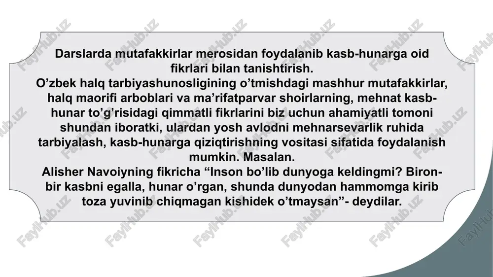 mehnat tarbiyasi mutafakkirlar fikri - Page 5