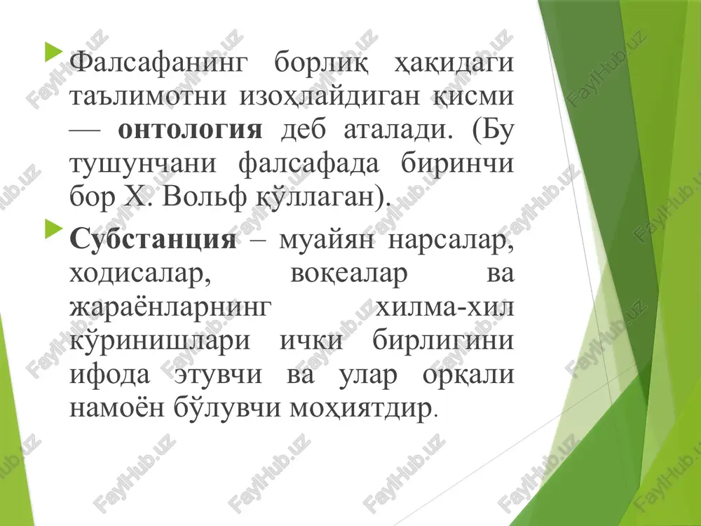 ab xilma-xil ma'noga ega bo'lgan tushunchalarni ishlatish orqali kerakli, ammo haqiqatga to'g'ri kelmaydigan, ko'chma ma'no-mazmunga erishish usuli, deb ta'kidlanadi. bu usul qo'llanilganda fikrning mazmuni ko'chma ma'noda bayon qilinadi, ya'ni "qizim, senga aytaman, kelinim, sen eshit ", deganga o'xshash holat nazarda tutiladi. 25 falsafa metodlari eklektika hech qanday bilim faoliyati bilan bog'lanmagan, bir-biriga zid dalillarga asoslanadi va olamni buzib yolg'on aks ettiradi. u bilim tizimi rivojidagi yo'nalish, u hech qanday yagona nazariy asosga ega emas va ba'zida ob'ektni o'rganishning ziddiyatli jihatlarini xarakterlovchi bilim elementlaridir. falsafa metodlari hozirgi zamon fanida sinergetika metodi keng qo'llanilmokda. sinergetika so'zi yunoncha ("sinergena") bo'lib, kelishuv, hamkorlik, o'zaro ta'sir kabi ma'nolarni anglatadi. german xakenning fikricha, sinergetika ko'p qismlardan iborat bo'lgan, o'zaro murakkab aloqadorlikdagi komponentlar tizimini o'rganadi. falsafa metodlari sinergetika — olamning o'z-o'zini tashkil etishi, makon va vaqtda narsa va voqealarning azaliy ketma-ketligi, o'zaro aloqadorligi, ularning muayyan tizimlardan iborat sababiy bog'lanishlar asosida mavjudligini e'tirof etishga asoslangan ilmiy qarashlar majmuidir. …
