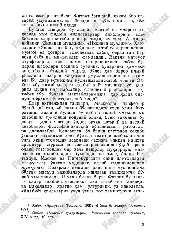 » тасвири баҳонасида улуғ шоирнинг фал- сафаси, тасаввуфга муносабати, у ёзган асарларнинг таснифи, шоирона услубини ғоят нозиклик билан таҳ- 1 фитрат. «уқув. ибтидоий ўрта мактабларнинг сўнг синфлари учун». боку, 1917. 2 фитрат. ш еър ва шоирлик / / 2 қа- р а м о қ . 69 76 гулгун ёқосини пора айлаб, чун кўксида ҳажрдин кўруб доғ, кўкси уза лола куйдуриб доғ. топиб чу вуқуф1 бу азоға, ашжор2 алам3 чекиб ҳавоға. сунбул қилибон қаро узорин4, очиб қаро зулфи мушкборин5 дардиға оқар су(в) зор 'йиғлаб, ун тортибу сўғвор6 йиғлаб'-'3. сураш шоир-адиб умидсизлик, шошқинлик, қизғинлиқ, куч- ли бир қайғу каби ҳолларга тушганда ўзининг туйғу- ларини узил-кесил қилиб онглата олмайдур-да, умидир? бумидир? нечун бундай? каби сўроғларни қаторлаб ўта- дир. бу, усталик билан чинликни йўқотмасдан ишлан- са, кучли туйғуларни онглатиш учун чиройлик бир йўл- дир: боқмас менга жанона, ажаб ҳолат эмасму? бўлди яна бегона, ажаб ҳолат эмасму? (лутфий) 77 адабиёт муаллимлари услубнинг ҳусусий безак- …