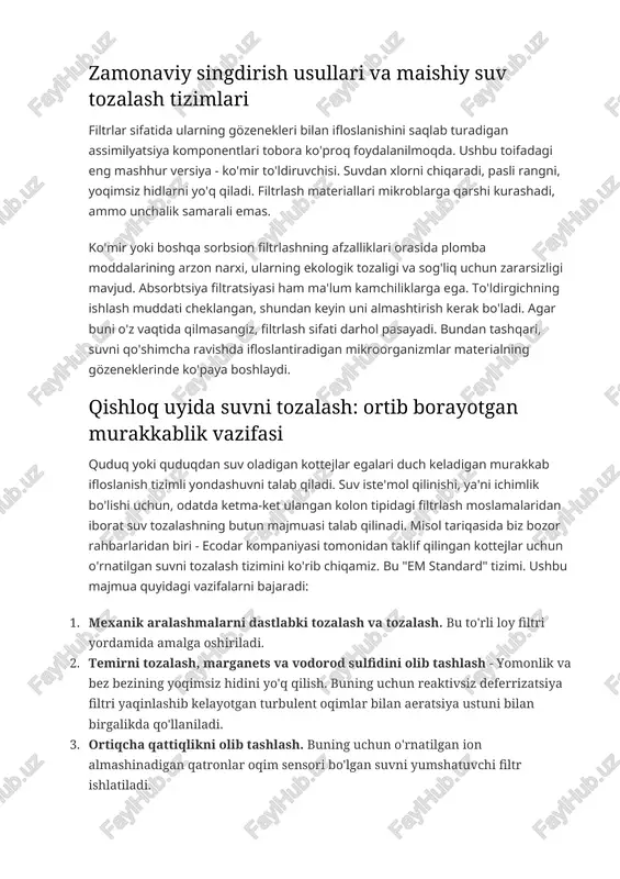 tsiyasi ham ma'lum kamchiliklarga ega. to'ldirgichning ishlash muddati cheklangan, shundan keyin uni almashtirish kerak bo'ladi. agar buni o'z vaqtida qilmasangiz, filtrlash sifati darhol pasayadi. bundan tashqari, suvni qo'shimcha ravishda ifloslantiradigan mikroorganizmlar materialning gözeneklerinde ko'paya boshlaydi. qishloq uyida suvni tozalash: ortib borayotgan murakkablik vazifasi quduq yoki quduqdan suv oladigan kottejlar egalari duch keladigan murakkab ifloslanish tizimli yondashuvni talab qiladi. suv iste'mol qilinishi, ya'ni ichimlik bo'lishi uchun, odatda ketma-ket ulangan kolon tipidagi filtrlash moslamalaridan iborat suv tozalashning butun majmuasi talab qilinadi. misol tariqasida biz bozor rahbarlaridan biri - ecodar kompaniyasi tomonidan taklif qilingan kottejlar uchun o'rnatilgan suvni tozalash tizimini ko'rib chiqamiz. bu "em standard" tizimi. ushbu majmua quyidagi vazifalarni bajaradi: 1. mexanik aralashmalarni dastlabki tozalash va tozalash. bu to'rli loy filtri yordamida amalga oshiriladi. 2. temirni tozalash, marganets va vodorod sulfidini olib tashlash - yomonlik va bez bezining yoqimsiz hidini yo'q qilish. buning uchun reaktivsiz deferrizatsiya filtri yaqinlashib kelayotgan turbulent oqimlar bilan …