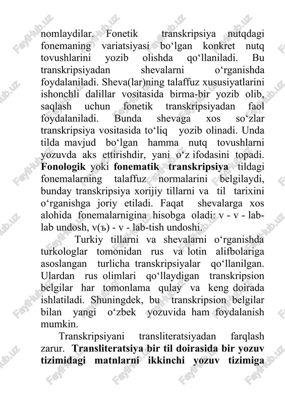 yuqori-tor, lablanmagan unlini ifoda qiladi, cho‘ziqroq talaffuz qilinadi. barcha o‘zbek shevalarida mavjud: ish, til (buxoro). bil (farg‘ona). ko‘pincha unga ikki nuqta ham qo‘yiladi; i(i) – orqa qator, yuqori-tor, lablanmagan unlini ifoda qiladi, cho‘ziqroq talaffuz qilinadi: qiz, qiyq. bu unli singarmonizmli o‘zbek shevalarida talaffuzda bor. bu harfga shu unlining cho‘ziqligini ta’kidlsh uchun ko ‘pincha ikki nuqta qo‘yiladi; '(') – indifferent, shahar shevalarida tarixan i va i unlilarining birlashishi (konvergensiyasi) natijasida hosil bo‘lgan tovushni ifoda qiladi, old qator, yuqori-tor, lablanmagan unli. singarmonizmli shevalarda i unlisining nisbatan qisqa talaffuz qilinadigan variatsiyasini bildiradi: keld', yett', b'r. shahar shevalarida barcha bo‘g‘inlarda kela oladi: bɔrd', k'rg'n, qɔld'; () – i unlisining qisqa talaffuz qilinadigan variatsiyasi, orqa qator, yuqori-tor, lablanmagan unlini ifoda qiladi, faqat singarmonizmli shevalarda qo‘llanadi: bard, tg'n, bqn; u(u) – orqa qator, yuqori-tor, lablangan unlini ifoda qiladi, barcha o‘zbek shevalariga xos: bu, ul, un; ү(ү) – old qator, yuqori-tor, lablangan unlini ifoda qiladi, singarmonizmli shevalarda …