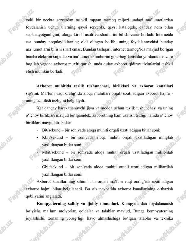 /sekund – bir soniyada aloqa muhiti orqali uzatiladigan bitlar soni; · kbit/sekund – bir soniyada aloqa muhiti orqali uzatiladigan minglab yaxlitlangan bitlar soni; · mbit/sekund – bir soniyada aloqa muhiti orqali uzatiladigan millionlab yaxlitlangan bitlar soni; · gbit/sekund – bir soniyada aloqa muhiti orqali uzatiladigan milliardlab yaxlitlangan bitlar soni. axborot kanallarining sihimi ular orqali ma’lum vaqt oralig‘ida uzatiladigan axborot hajmi bilan belgilanadi. bu o‘z navbatida axborot kanallarining o‘tkazish qobilyatini anglatadi. kompyuterning salbiy va ijobiy tomonlari. kompyuterdan foydalananish bo‘yicha ma’lum me’yorlar, qoidalar va talablar mavjud. bunga kompyuterning joylashishi, xonaning yorug‘ligi, havo almashishiga bo‘lgan talablar va texnika xavfsizligi qoidalari kiradi. kompyuter ishlash vaqtida o‘zidan elektromagnit to‘lqinlarni tarqatadi, bu esa o‘z navbatida kompyuterdan uzoq vaqt foydalanilganda inson sog‘lig‘iga zarar yetkazadi. kompyuterning noto‘g‘ri joylashishi foydalanuvchining tanasi tuzilishiga, kompyuter joylashgan xonaning yorug‘lik darajasi esa kompyuterning foydalanuvchi ko‘rish qobiliyatiga ta’sirini belgilaydi. maktab yoshigacha bo‘lgan foydalanuvchi kompyuter bilan 15-20 minut ishlashi mumkin. maktab yoshidagi 1-2 soat oralig‘ida …