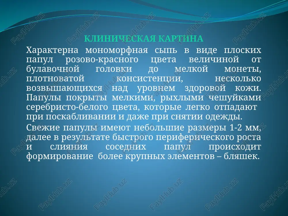 yushey slizistoy obolochki. pri smazivanii poverxnosti papul rastitelnim maslom vidni melkie belovatie tochki i polosi (simptom uikxema, obuslovlen neravnomernim granulezom). xarakterna izomorfnaya reaktsiya – fenomen kebnera. dermatoz soprovojdaetsya zudom. izlyublennaya lokalizatsiya – sgibatelnie poverxnosti predplechiy, oblast luchezapyastnix sustavov, vnutrennyaya poverxnost beder, razgibatelnaya poverxnost goleney, paxovie i podmishechnie oblasti, slizistie obolochki. diagnostika - xarakternaya klinicheskaya kartina - simptom uikxema -gistologicheskoe issledovanie: giperkeratoz, neravnomerniy granulez, akantoz, vakuolnaya distrofiya bazalnogo sloya, diffuzniy polosovidniy infiltrat, sostoyashiy iz limfotsitov, polimorfno-yadernix leykotsitov s primesyu gistiotsitov, kotoriy snizu, so storoni dermi, imeet chetkuyu granitsu, a verxney svoey chastyu vplotnuyu primikaet k bazalnomu sloyu epidermisa, pri etom sozdaetsya kartina razmitosti nijney granitsi epidermisa. simptom uikxema (risunok iz perepletayushixsya belovatix liniy na poverxnosti papul, kotoriy mojno otchetlivo uvidet, kapnuv na nego kapelku masla) differentsialnaya diagnostika differentsialniy diagnoz provodyat s ryadom dermatozov: - psoriazom - toksidermiey - krasnoy volchankoy - vulgarnoy puzirchatkoy - mnogoformnoy ekssudativnoy eritemoy - gerpetiformnim dermatitom dyuringa …