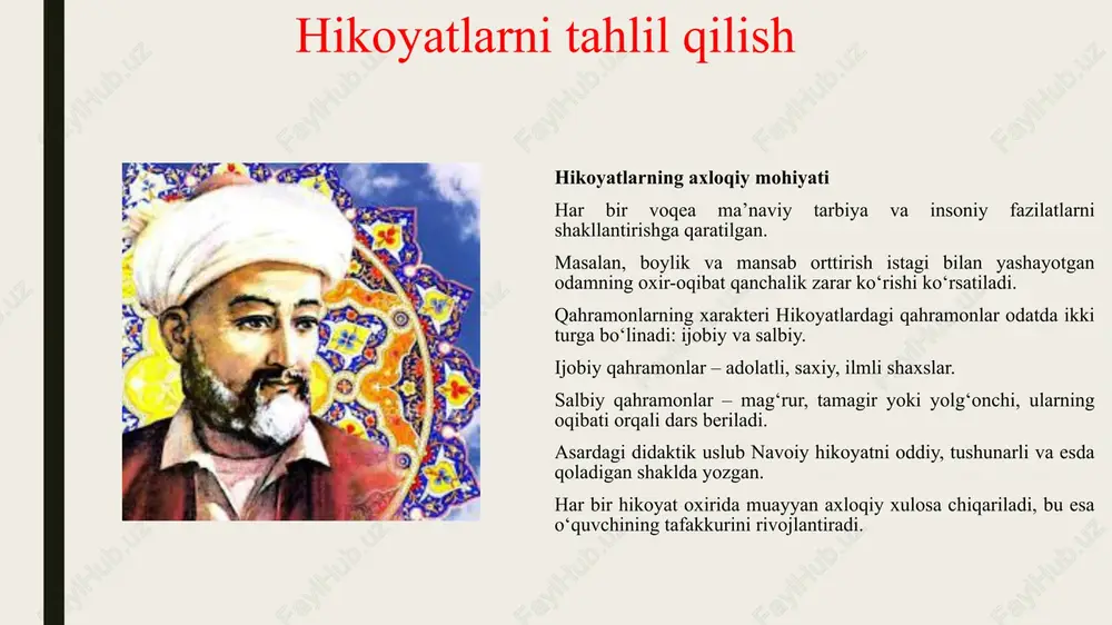 hayrat-ul abror asaridagi hikoyatlarni tahlil qilish 20-bob - Page 5