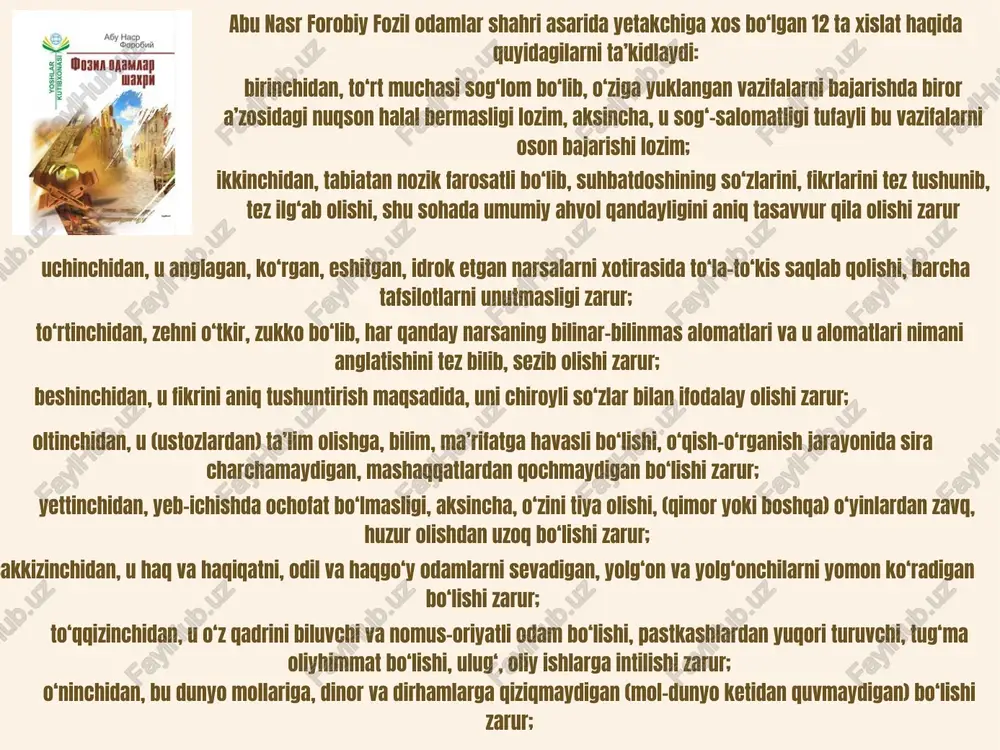 maktabda ma‘muriyat va pedagog xodimlar o‘rtasida ijtimoiy muhitni yaratish - Page 5
