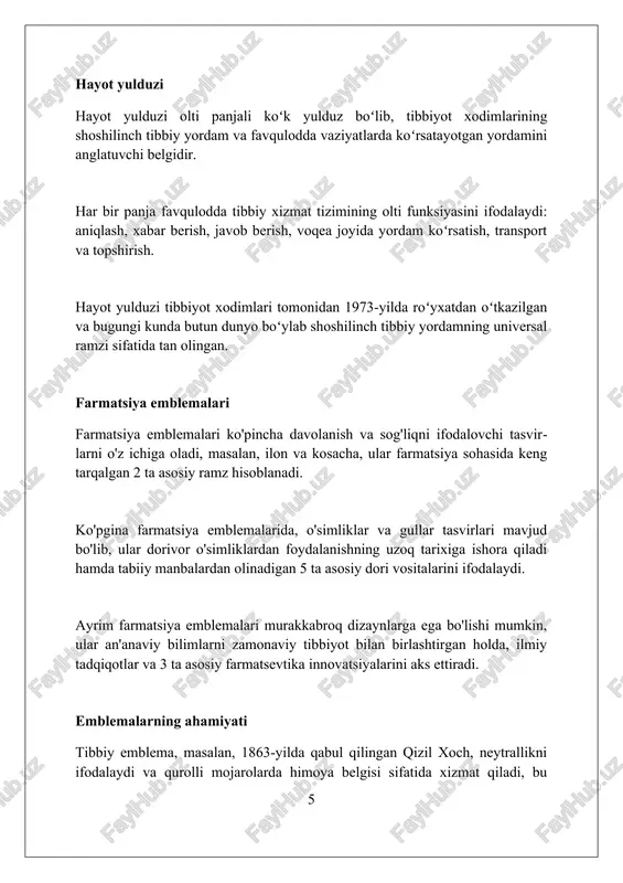 muvaffaqiyat darajasi taʼkidlanib, 15-20% qolgan muammolar va ularni hal qilish yoʻllari boʻyicha istiqbolli takliflar ilgari suriladi. xulosa tibbiy belgilar tibbiyot sohasini ifodalaydi, bemorlarga yordam ko'rsatish, himoya qilish va professionallikni anglatadi. ular global miqyosda sog'liqni saqlashning muhim ramzlari hisoblanadi. foydalanilgan adabiyotlar 1. [https://en.wikipedia.org/wiki/medical_symbol](https://en.wikipedia.org/wiki/medical_symbol) 2. "medical symbols: facts, origin, and meaning." verywell health, [url manzili] (agar mavjud bo'lsa, verywell health maqolasining to'liq url manzili). 3. friedlander, w. j. (1992) 0 0 0 7