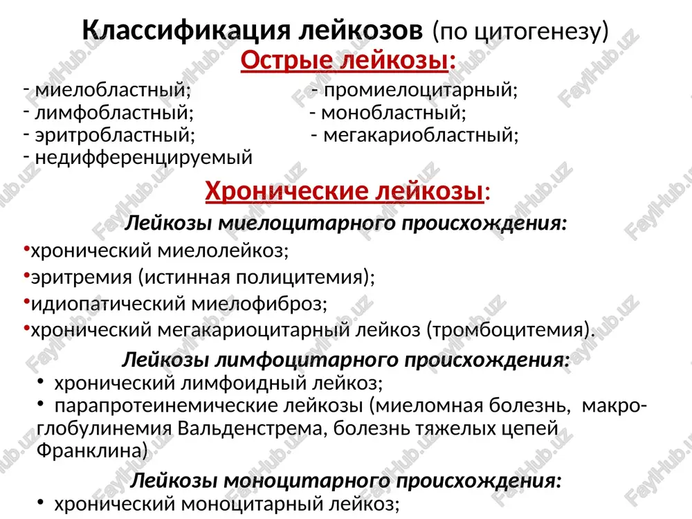 opaticheskoy trombotsitopenicheskoy purpure i ostroy aplazii krovetvoreniya. oni predstavlyayut soboy krovoizliyaniya razlichnix razmerov v koju i podkojnuyu kletchatku, slizistuyu obolochku polosti rta, subkon'yunktivalnie krovoizliyaniya, krovopodteki nad kostnimi vistupami i v oblasti in'ektsiy, krovoizliyaniya v setchatku glaza, nosovie, desnevie, pochechnie, matochnie, jeludochno-kishechnie krovotecheniya. bolevoy sindrom obuslovlen spetsificheskim porajeniem kostey i sustavov (ot yavleniya osteoporoza do tyajelix destruktivnix izmeneniy kostnoy tkani, yavleniy brevispondilii, otsloyki nadkostnitsi — periostalnaya reaktsiya). boli v jivote svyazani s progressiruyushim uvelicheniem limfaticheskix uzlov bryushnoy polosti i zabryushinnogo prostranstva, rastyajeniem kapsuli pecheni i selezenki pri uvelichenii ix razmerov. k atipichnim klinicheskim priznakam otnosyatsya: dvustoronnee uvelichenie v razmerax okoloushnix i slyunnix jelez (sindrom mikulicha), uvelichenie razmerov pochek, poyavlenie podkojnix uzelkov (leykemidi), yavleniya gingivita (chashe pri nelimfoblastnix variantax ostrogo leykoza), razlichnie nevrologicheskie rasstroystva, svyazannie so spetsificheskim protsessom v tsns ili s porajeniem perifericheskoy nervnoy sistemi. dlya manifestnix klinicheskix proyavleniy oll xarakterni uvelichenie limfaticheskix uzlov, pecheni, selezenki, boli v kostyax i sustavax, …