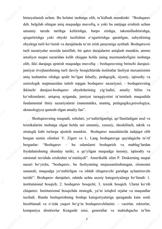 va o‘zida yuqori bo‘g‘in boshqaruvchilarini: – vazirlar, rektorlar, kompaniya direktorlar kengashi raisi, generallar va maktabgacha ta’lim boshqarishni qamrab olishi mumkin. yuqori bo‘g‘in boshqaruv rahbarlari shunday shaxslarki, ular tashkilotning muhim qarorlarini qabul qilinishida mas’ul hisoblanishadi. ularning ishi juda katta bosimga ega, qizg‘in va ushbu tashkilot mavjud ekan, aniq bir chegaralar mavjud emas. o‘rta bo‘g‘in boshqaruv rahbarlari yuqori bo‘g‘in boshqaruvchilariga bo‘ysunadilar va quyi bo‘g‘in (texnik) rahbarlarining ishini yo‘naltiradilar va nazorat qiladilar. agar tashkilot keng tarqalgan tuzilmaga ega bo‘lsa, unda o‘rta bo‘g‘in boshqaruvi rahbarlari ikki qo‘shimcha darajaga bo‘linadilar (yuqori darajadagi o‘rta bo‘g‘in boshqaruvi rahbarlari va quyi darajadagi o‘rta bo‘g‘in boshqaruvi rahbarlari). o‘rta bo‘g‘in boshqaruvi rahbarlariga eng keng tarqalgan misol qilib quyidagilarni ko‘rsatib o‘tish mumkin: dekan (oliy ta’lim 15 muassasida), bo‘lim boshliqlari (agar gap biznes haqida borsa), sektor boshlig‘i, maktabgacha ta’lim tashkiloti mudiralari va boshqalar. quyi bo‘g‘in boshqaruvi rahbarlari ishlab chiqarish vazifalarining bajarilishini nazorat qilishadi. shunday qilib, pedagogik boshqaruv ijtimoiy boshqaruvning muhim qismi hisoblanib, …