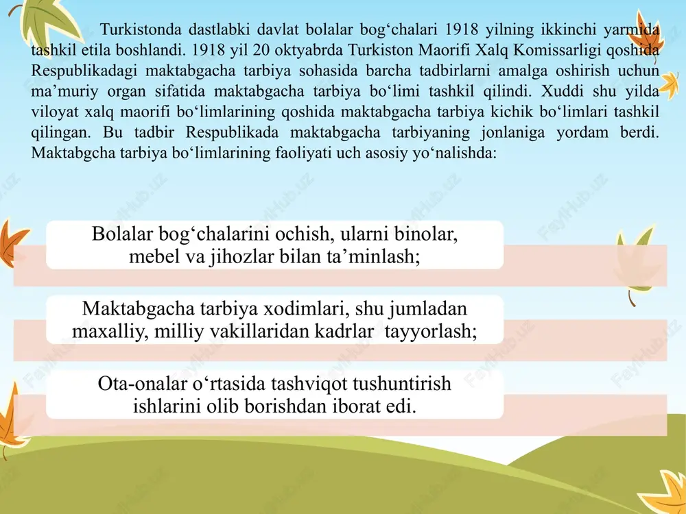 idan nazoratni olib borish; 5) tanqid va o`z-o`zini tanqid — rahbar va har bir xodimning o`z ishiga nisbatan talabchanlik bilan yondashish, mehnat va ishlab chiqarish intizomiga rioya qilish, ba- jaradigan ishlarga tanqidiy munosabat; 6) farqlash tamoyili — ishdagi ijobiy va salbiy jihatlarni va ilg’or ish tajribalarni ko`ra olish; 7) yangilikni his qila olish tamoyili — o`z ustida tinimsiz ishlash asosida ta’lim sohasidagi o`zgarish va yangiliklardan xabardor bo’lish, zamonaviy axborot-kommunikatsiya va ilgor pedagogika texnologiyalarni o`zlashtirish va ish faoliyatida qo’llay olish. xulosa ma’rifatparvar bobomiz mahmudxo‘ja behbudiyning “dunyo imoratlari ichida eng ulug‘i maktabdir” degan so‘zlarini bot-bot takrorlaymiz. bu imoratning poydevorini qurish hamma zamonda ham murakkab va mas’uliyatli. hukumatimiz darajasiga ko‘tarilgan ta’lim tizimining bugungi kunda ham reytingi ko‘tarilayotgani, yangicha tizim, xalq kutgan qarorlarning imzolanishi barchamizni shu ishga boshqosh bo‘lishimizga turtki bo‘ladi. ayniqsa, imzolanayotgan qarorlar kitoblar qatida emasb amalda qo‘llanilayotganidan xalq rozi. pedagoglar rozi. xususan, qog‘ozbozlik o‘rniga elektron dasturlar asosida pedagogik yuklamalarni bajarish bizo‘qituvchilarning vaqti …
