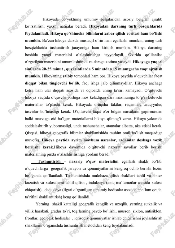 ayon va qonuniyatlarini kengroq ochib berishi lozim bo’lganda qo’llaniladi. tushuntirishda mulohaza qilish shakllari tahlil va sintez kuzatish va xulosalarni tahlil qilish , induksiya (aniq ma’lumotlar asosida xulosa chiqarish) , deduksiya (ilgari o’rganilgan umumiy hodisalar asosida ma’lum qoida, ta’rifini shakllantirish) keng qo’llanildi. yerning shakli kattaligi geografik kenglik va uzoqlik, yerning sutkalik va yillik harakati, gradus to`ri, tog’larning paydo bo’lishi, musson, siklon, antisiklon, frontlar, geologik hodisalar , iqtisodiy qonuniyatlar ishlab chiqarishni joylashtirish shakllarini o’rganishda tushuntirish metodidan keng foydalaniladi. materiklar va okeanlar geografiyasida sharqiy osiyo mavzusini o’tishda musson tipidagi iqlimni quyidagicha tushuntirish mumkin.ma’lumki, sharqiy osiyoning eng katta okean bilan tutash joyida joylashgan. shu tufayli sharqiy osiyo iqlimi bevosita quruqlik va suv ustida turlicha xarorat, bosim vujudga kelishi bilan belgilanadi. buni doskada quyidagi tayyor reja asosida tushuntirish maqsadga muvofiq. 1. yozda quruqlik va okean ustida havo harorati qanday taqsimlanadi? qishda-chi? 2. yozda quruqlik va okean ustida havo bosimi qanday taqsimlanadi? qishda-chi? 3. agar bizga …