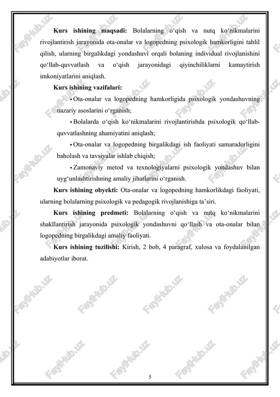 ffaqiyatli o‘qish tajribasini shakllantiradi. shu tarzda, psixologik yondashuv bolaga qiyinchiliklarni yengish, xatolarni to‘g‘rilash va yangi bilimlarni o‘zlashtirishda yordam beradi. shuningdek, ilmiy tadqiqotlar ham ota-onalar va logopedning hamkorlikdagi yondashuvi bolaning ijtimoiy ko‘nikmalarini rivojlantirishga ijobiy ta’sir ko‘rsatishini ko‘rsatadi. nutq va o‘qishdagi muvaffaqiyatlar bolaning o‘zini baholashini oshiradi, ijtimoiy faoliyatini kengaytiradi va tengdoshlari bilan muloqot qilishga yordam beradi. shu sababli hamkorlikdagi yondashuv nafaqat pedagogik, balki psixologik va ijtimoiy jihatdan ham ilmiy asosga ega bo‘lib, bolaning shaxsiy rivojlanishini qo‘llab-quvvatlaydi. zamonaviy psixologik yondashuvlar ota-onalar va logopedning faoliyatini tizimli tashkil etishga urg‘u beradi. bunda ota-onalar bolaning uy sharoitidagi xulq-atvori, qiziqishlari va ruhiy holati haqida logopedga muntazam ma’lumot beradi, logoped esa o‘z navbatida bu ma’lumotni mashg‘ulotlarni individual tarzda rejalashtirishda ishlatadi. shu tarzda, ilmiy asosga ega hamkorlikdagi yondashuv bolaning o‘qish ko‘nikmalarini rivojlantirish jarayonini optimallashtiradi, pedagogik va psixologik metodlarni uyg‘unlashtiradi hamda bolaning muvaffaqiyatli o‘qish tajribasini ta’minlaydi.[footnoteref:3] [3: istamova z.r., logopedik yordamga muhtoj bolalar bilan oilaviy ishlash: ota‑onalar bilan muloqot va …