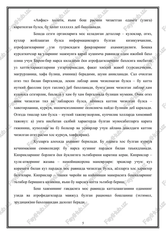 birlashtirilgagn yoki umuman birlashtirilmagan – bu uz fikrlarni, xulosalarini, karorlarini nazorat kilish xarakterini bildiradi. oyoklar, panjalar tayanch kismlar barcha elementlarining bir xilligi va bir xil yunalganlik fikrlarning va karor kabul kilishlarning ustanovkalarning konformliligi (kelishuvchanlik), ularning standartliligi va oddiyligi. shakllardagi va bu detallarning xolatidagi rang-baranglik – ustanovka va fikrlarning uziga xosligi, mustakillik va oddiy emaslik, ba'zida xatto ijodiy boshlanish (mos ravishda shaklning odatdagidek emas) yoki boshkacha fikrlash (potologiyaga yakin). shakl (figura)dan yukoriga kutarilgan kismlar: funktsional, kiskichlar yoki bezovchi bulishi mumkin: kanotlar, kushimcha oyoklar, kiskichlar, zirx kismlari, parlar, jingalakka uxshagan bantiklar, guli – funktsional detallar – inson faoliyati turli soxalarini kamrash energiyasi, uziga ishonch yoki kizikuvchanlik, imkoni boricha kuprok atrofdagilarning ishlarida ishtirok etish xoxishi, kuyosh ostida uz joyini egallash, uz faoliyatiga berilganlik. bezovchi detallar – namoyishkoronalik, atrofdagilarning e'tiborini uziga karatishga intilish (masalan, to yoki uning mavjud bulmagan ramzini tovus parlari bilan bezatilgan sultonla aks ettirish). dumlar. uz xarakatlariga, karorlariga, xulosalariga nutkiy maxsulotlariga …
