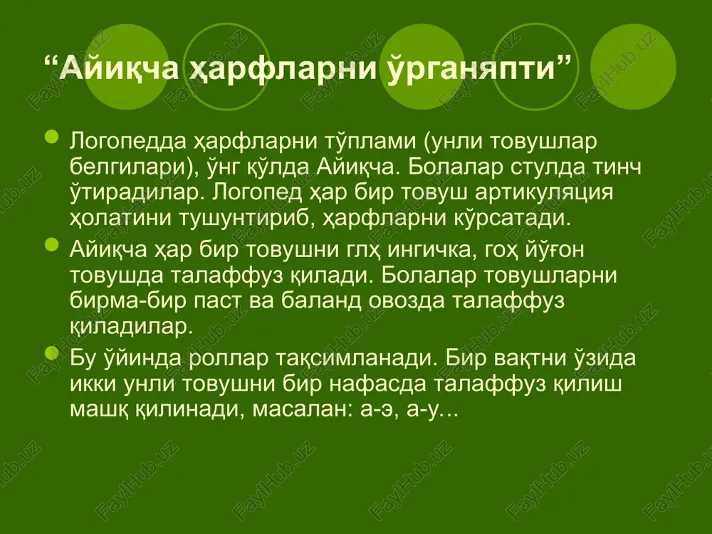 nutqiy nafasni rivojlantirish uchun o'yinlar - Page 5