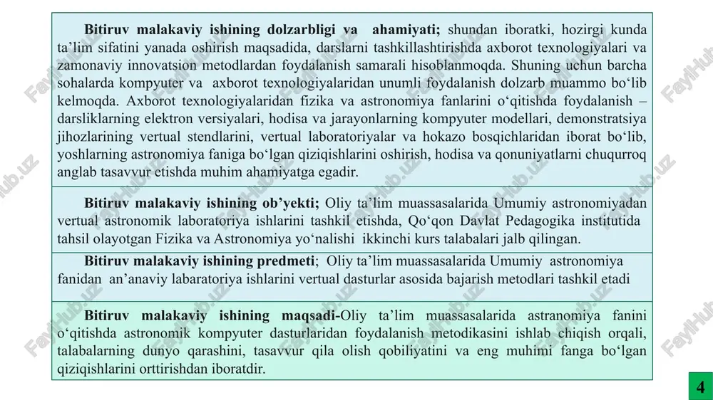 iq yulduz va ko‘plab sayyoralar, yo‘ldoshlar, asteroidlar, kometalar va hatto kosmik stantsiyalardan iborat katalogni o‘z ishiga oladi. google earth garshi hamma buni haqiqatan ham yerga nisbatan geografik navigatsiya funktsiyalari bilan biladi google yer sifatida ishlatilishi mumkin astronomiya dasturi bu orqali marsda, oyda yoki oshiq kosmosda haqiqiy vertual sayohatlar qilish. bu uning asosiy vazifasi bo‘lmaganligi sababli, u stellarium yoki boshqa astronomik sohadagi dasturiy ta‘minot singari rivojlangan emas, lekin bu maktab tadqiqotlari ushun juda foydali bo‘lishi mumkin .windows ushun mavjud, mas os x va linux 11 ii bob.oliy ta’lim muassasalarida astronomiya fanidan laboratoriya mashg‘ulotlarini o‘qitishda vertual dasturlardan foydalanish metodikasi . 13 hozirgi vaqtda ko‘plab foydalanuvshilar kiradigan planetariy dasturlari yoki kosmik simulyatorlar bilan hesh kimni ajablantirish kamdan-kam ushraydi. shunga qaramay, bunday sharh yangi astronomiyani sevuvshilar ushun ham, sevimli dasturlariga o‘rganib qolgan tajribalilar ushun ham foydali bo‘ladi. gap shundaki, bizning dunyomizda hamma narsa o‘zgaruvshan va mukammallikka sheklov yo‘q. bir nesha yil oldin juda ko‘p …