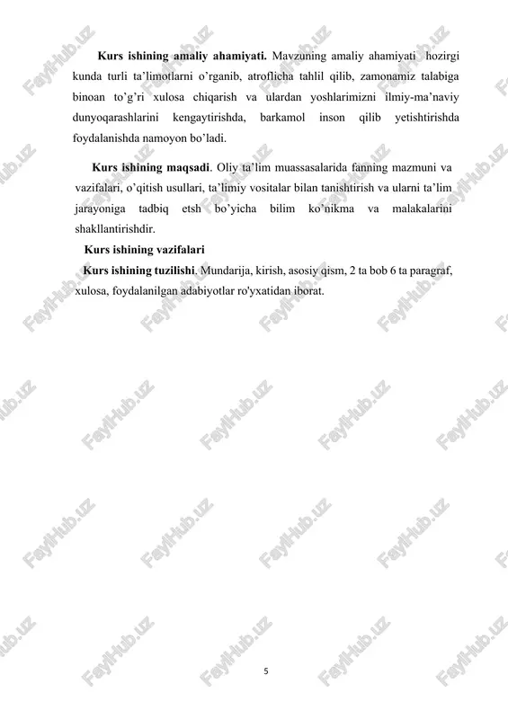 tarjima qilingan. o’sha davrda yashagan buyuk sharq allomalaridan yana biri abu nasr muhammad uzlug tarxon al-forobiydir. turli sohalarga oid 160 dan ziyod asarlar yozgan. o’n birinchi asrda xorazm poytaxti urganchda ,,bilmidonlar uyi" — ,,ma'mun akademiyasi" tashkil etilgan bo’lib, falsafa, matematika va tib ilmlari muhokama qilingan. buyuk mutafakkirlar: abu ali ibn sino, abu rayhon beruniy, abu sahl masihiy va boshqalar bu akademiyaning a'zolari bo’lishgan. qomusiy olim va mutafakkir abu rayhon muhammad ibn ahmad al-beamiy (973- y. da xorazmda tug’ilib, 1048-yilda g'aznada vafot etgan) birinchi globusni yasagan 150 dan ortiq kitob va risolalar yozgan. geliotsentrik sistema to’g’risidagi fikrlari bilan fan taraqqiyotiga katta hissa qo’shgan. o’zbekistonda yadro fizikasi sohasidagi ilk izlanishlar asrimizning 20 yillaridayoq boshlangan. lekin 40 yillar oxiridan boshlab, akademik s.a.azimov rahbarligida o’zbekiston fanlar akademyasi fizika texnika institituda (fti), kosmik nurlar laboratoriyasi va o’rta osiyo davlat universiteti (hozirgi mirzo ulug`bek nomli o’zbekistton milliy universiteti)da tashkil qilingan yadro fizikasi kafedrasida yadro fizika sohasi …