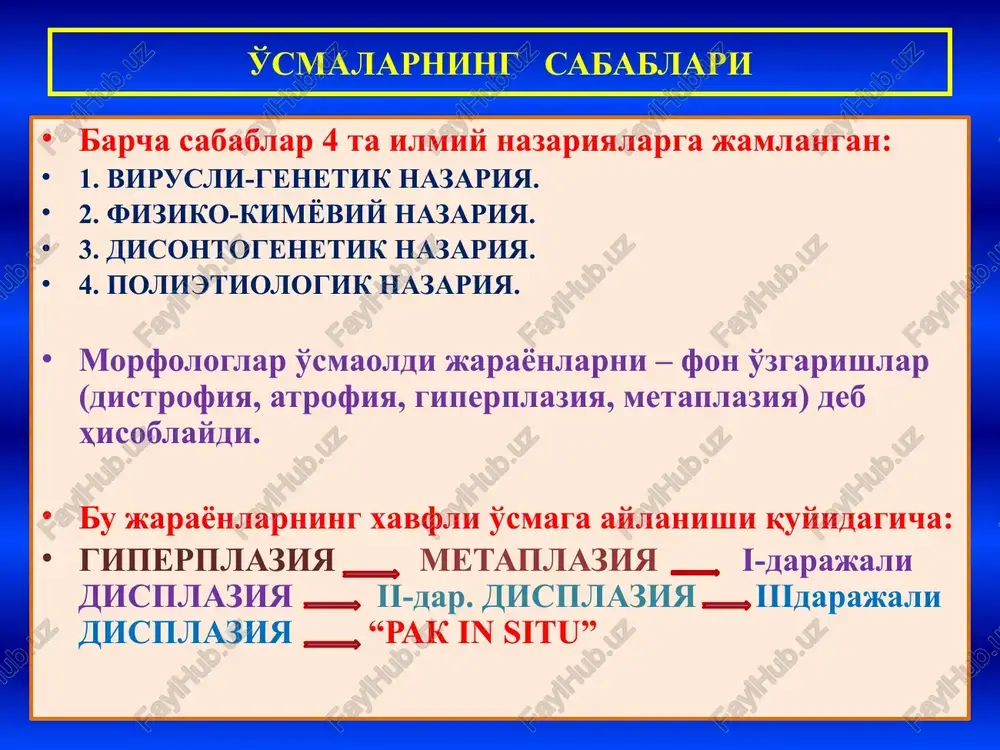 o'qima, tomirlar, mushaklar, tayanch-xarakat apparat to'qimalari, seroz pardalar, qon tizimi to'qima va hujayralarini paydo qiladi. mezenximaning o'zidan ham tug'ma, ya'ni embrional aralash tarkibli o'smalar o'sishi mumkin. xavfsiz o'smalari – to'qima yoki hujayraning lotincha nomiga +oma qo'shib nomlanadi: osteoma, xondroma, lipoma, leyomioma, rabdomioma va x. xavfli o'smalari - to'qima yoki hujayraning lotincha nomiga +sarkoma qo'shib nomlanadi: ostesarkoma, xondrosarkoma, liposakroma, leyomiosakroma, rabdomiosarkoma va x. mezenximal to'qima o'smalari to'qima xavfsiz xavfli 1) biriktiruvchi to'qima (fibroz to'qima) fibroma: qattiq, yumshoq, desmoid fibrosarkoma: differentsiallangan, differentsiallanmagan 2) yog' to'qima (qo'ng'ir yog') lipoma (gibernoma) liposarkoma 3) silliq mushak leyomioma leyomiosarkoma 4) ko'ndalang targ'il mushak rabdomioma rabdomiosarkoma 5) qon tomirlar gemangioma: kapillyar, venoz, kavernoz, glomusangioma angiosarkoma: sarkoma gemangioeedotelial va gemangioperitsitar 6) limfa tomirlar limfangioma limfangiosarkoma 7) sinovial parda sinovioma sinovial sarkoma mezenximal to'qima o'smalari 8) mezoteliy mezotelioma mezoteliy sarkoma 9) suyak to'qima osteoma osteosarkoma 10) tog'ay to'qima xondroma xondrosarkoma fibroma (teri dermasida) fibrosarkoma mezenximal to'qima o'smalari xondroma xondrosarkoma …