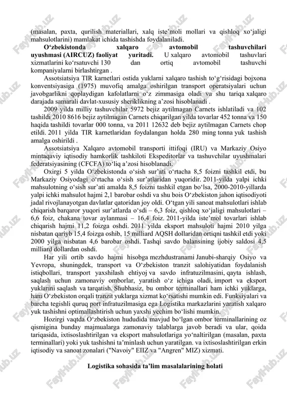 shu bois o‘zbekiston jahon iqtisodiyoti jadal rivojlanayotgan davlatlar qatoridan joy oldi. o‘tgan yili sanoat mahsulotlari ishlab chiqarish barqaror yuqori sur’atlarda o‘sdi – 6,3 foiz, qishloq xo‘jaligi mahsulotlari – 6,6 foiz, chakana tovar aylanmasi – 16,4 foiz. 2011-yilda iste’mol tovarlari ishlab chiqarish hajmi 11,2 foizga oshdi. 2011 yilda eksport mahsuloti hajmi 2010 yilga nisbatan qariyb 15,4 foizga oshib, 15 milliard aqsh dollaridan ortiqni tashkil etdi yoki 2000 yilga nisbatan 4,6 barobar oshdi. tashqi savdo balansining ijobiy saldosi 4,5 milliard dollardan oshdi. har yili ortib savdo hajmi hisobga mezhdustranami janubi-sharqiy osiyo va yevropa, shuningdek, transport va o‘zbekiston tranzit salohiyatidan foydalanish istiqbollari, transport yaxshilash ehtiyoj va savdo infratuzilmasini, qayta ishlash, saqlash uchun zamonaviy omborlar, yaratish o‘z ichiga oladi, import va eksport yuklarini saqlash va tarqatish. shubhasiz, bu ombor terminallari ham ichki yuklarga, ham o‘zbekiston orqali tranzit yuklarga xizmat ko‘rsatishi mumkin edi. funksiyalari va barcha tegishli quruq port infratuzilmasiga ega logistika markazlarini yaratish xalqaro …