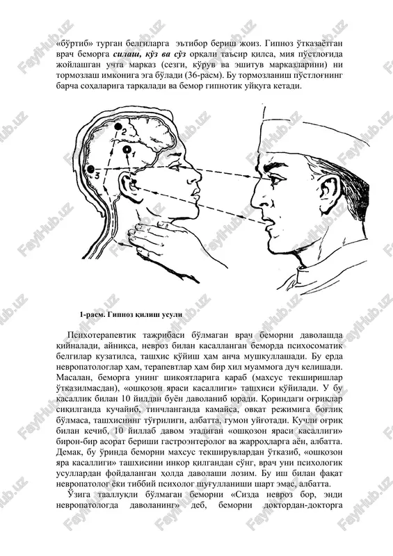 sharko psixoterapiya usulini asab kasalliklarini davolashda keng qo'llagan. har bir nevropatolog j. sharkoni bir qancha irsiy-degenerativ kasalliklarni bayon qilgan muallif sifatida yaxshi biladi. bu olim evropada shu qadar mashhur bo'lganki, hatto unga «nevrozlar napoleoni» deb laqab qo'yishgan. undan ta'lim olish uchun yosh olimlar (shu jumladan, z. freyd ham) parijga intilishgan. psixoterapiya jarayoni bemor va vrach psixologiyasining asosiy ob'ektidir. psixoterapiya o'tkazayotgan paytda bemorning ruhiy holatiga, temperamentiga, kasallikni keltirib chiqargan sabablarga, organizmning umumiy ahvoliga, albatta, e'tibor qaratish lozim. vrach katta bilimdonlik bilan bemorning ko'nglini og'ritmasdan, kasallik sabablarini aniqlab olishi zarur. bemor kasallik bilan bog'liq barcha sirini doktorga aytib bera olishi kerak. psixoterapiya usuli individual bo'lishi, har bir bemor uchun individual tarzda ishlab chiqilmog'i lozim. bemorning shaxsini to'la o'rganish psixoterapiyada muvaffaqiyat qozonishning garovidir. bemor ruhiga ijobiy ta'sir qilish, tashxis qo'yish jarayonida boshlanadi. davolashning muvaffaqiyatli bo'lishi vrachning obro'-e'tiborini oshiradi. obro'li vrachning psixoterapevtik muolajalari muvaffaqiyatli chiqadi. psixoterapiyaning yana bir afzal tomonlaridan biri unga bo'lgan ishonch …