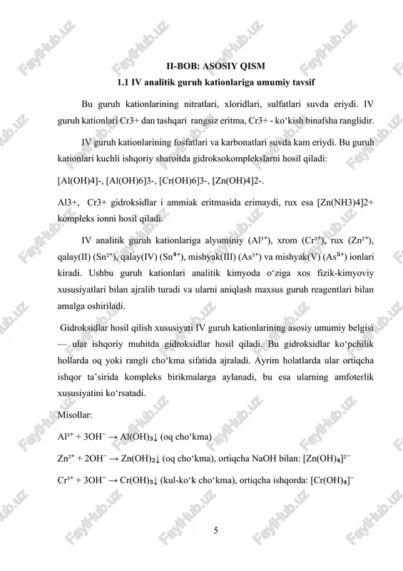 h₂s → zns↓ (oq cho‘kma) sn²⁺ + h₂s → sns↓ (sariq cho‘kma) as³⁺ + h₂s → as₂s₃↓ (sariq cho‘kma) rangsiz yoki rangli gidroksidlarkationlarning gidroksidlari turli rangda bo‘lishi mumkin: oq cho‘kma: al(oh)₃, zn(oh)₂, sn(oh)₂ kul-ko‘k cho‘kma: cr(oh)₃ kompleks hosil qilish qobiliyati iv guruh kationlari ortiqcha ishqor bilan eriydigan kompleks birikmalar hosil qiladi, bu ham ularni aniqlashda yordam beradi.bu guruhga quyidagi metall kationlari kiradi: al³⁺ – aluminiy cr³⁺ – xrom(iii) zn²⁺ – sink sn²⁺ – qalay(ii) sn⁴⁺ – qalay(iv) as³⁺ – arsen(iii) as⁵⁺ – arsen(v) guruhga mansublik:bu kationlar iv analitik guruh deb ataladigan sinfga kiradi, ularning asosiy xususiyati — h₂s (vodorod sulfid) bilan neytral yoki ishqoriy muhitda sulfidlarga aylanishi. guruh reagenti:iv guruh kationlarini aniqlash uchun asosiy guruh reagenti h₂s bo‘lib, u odatda ishqoriy muhitda (masalan, nh₄oh ishtirokida) qo‘llaniladi.hosil bo‘ladigan precipitatlar (cho‘kmalar):bu guruhdagi kationlar h₂s bilan turli rangdagi sulfidlar hosil qiladi: zns – oq sns – qora sns₂ – sariq as₂s₃, as₂s₅ – …
