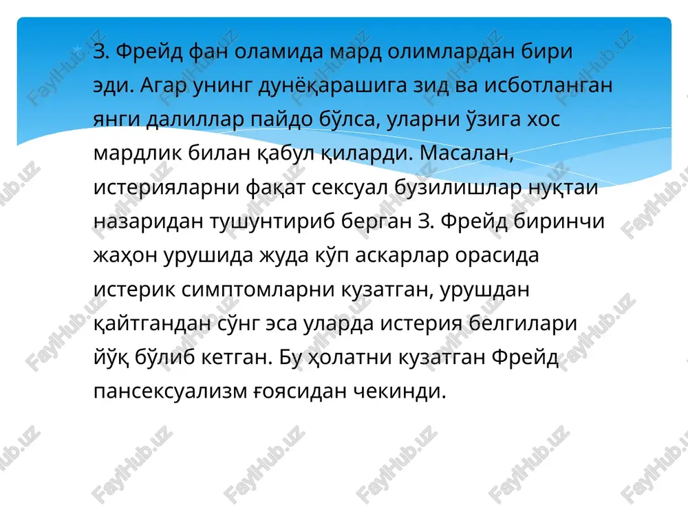 chiquvchi, undan yiroqlashishga intiluvchi; 3) davlatparast va odamlar ustidan hukmronlikka intiluvchi. freyd londonga ko'chganidan keyin bir yarim yil yashadi. saraton kasalligiga chalinganida, freyd endi og'rig'iga chidab bilmaydi. doktor do'stining yordami bilan freydga morfinning haddan tashqari dozasi beriladi va 1939 yil 23 sentyabrda 83 yoshida vafot etdi the and image2.png image3.png image4.png image5.png image6.png image7.png image8.png image9.png image10.jpeg image11.png image12.png image13.png image14.png image15.jpeg image16.png image17.png /docprops/thumbnail.jpeg