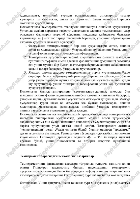 inib yashagan oilada katta bo'lgan, qiz esa ota onaga bo'ysinib yashagan oilada voyaga etgan,ya'ni “kichik” rolni o'ynovchilar turmush qurishadi.ushbu yangi oilada yigit xotini yo'lboshchi bo'lishini hohlasa,qiz buning teskarisini, ya'ni eri yo'lboshchi bo'lishini hohlaydi. ularning o'zlari oilani mustaqil boshqara olishmaydi, birovlarga qaram bo'lib yashashadi,maslahat uchun qiz otasining oldiga otlansa, o'g'il onasining oldiga otlanadi. bu vaziyat uzoq davom etib,axiyri ular oilani boshqarishni o'zlashtirib olishadi. 3. “aka-singil” toifasidagi oila. bunday oila psixologik nuqtai nazardan olganda eng maqbul oiladir, chunki bu erda er va xotinning vazifalari ular orasida taqsimlangan bo'ladi: er o'zi bajarishi lozim bo'lgan vazifalar bilan shug'ullanib masalan,oilani boshqarishning 60 % ni o'z qo'liga olsa, 40% yumushni xotiniga qoldiradi. oila bo'yicha muhim qarorlarni qabul qilish erkak kishining qo'lida bo'ladi,u oilaning yo'lboshchisi va himoyachisi bo'lsa,ayol kishi esa uning eng yaqin maslakdoshi bo'ladi. demak, oilada er o'zini xuddi aka sifatida,xotin esa singil sifatida ko'rsatadi. bunday oilada ayol kishining ham,erkak kishining ham huquqlari saqlangan bo'ladi, ota-ona …