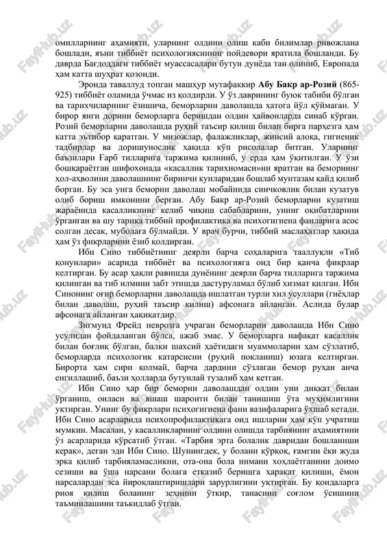 emorlarni davolash yo'llarini ishlab chiqdi. gippokrat bemorlarni davolashda sog'lom turmush tarziga va to'g'ri ovqatlanishga qattiq rioya qilish kerakligini aytgan, kasalliklarning sababini aniqlab, ularni bartaraf qilishga intilgan. gippokratning tibbiyotga oid ba'zi ko'rsatmalarini keltirib o'tamiz: 1) jismoniy mehnat mushaklar va a'zolar uchun oziqdir; 2) fikrlash – kishi ruhini tetiklashtiradi; 3) bemorga yordam berishni eplay olmasang, unga ziyon keltirma; 4) me'yordan ko'p ovqatlanish kishi salomatligiga ziyon keltiradi; 5) bemorning ruhi tushmagan va ishtahasi saqlangan bo'lishi tuzalish uchun yaxshi alomatdir; 6) odam tanasida kasallik bilan kurashuvchi kuch bor, tabibning vazifasi esa o'sha kuchni faollashtirishdan iborat; 7) bemorga beriladigan dorilar hadeb o'zgartirilmasligi kerak, faqat zaruratga qarab davolash muolajasi o'zgartirilsin; 8) tabiatda doimo ikki qarama-qarshi kuch bir-biriga qarshi turadi, qarama-qarshilikni qarama-qarshilik bilan davolash kerak; 9) tabib yuksak darajada axloqli, jonkuyar, ozoda va xush ko'rinishga ega bo'lishi kerak; 10) tabib o'z bilim va mahoratini doimo oshirib borishi va bemorlar hurmatiga sazovor bo'lishi kerak. o'z davrining mashhur tabibi …