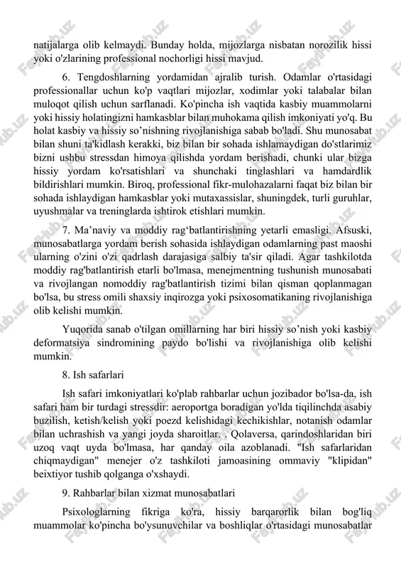 elishi mumkin. biroq, "insondan odamga" toifasidagi kasblar bo'yicha mutaxassislar uchun hissiy stressli sharoitlarda ishlash ehtimoli ancha yuqori. ushbu omilning stressliligi, shuningdek, ushbu soha mutaxassislariga quyidagi talablar qo'yilishi bilan bog'liq: - hissiy betaraflik; - empatiya va hamdardlik ko'rsatish qobiliyati; - mijozlar va bemorlarning kuchli his-tuyg'ularini engish, bunday his-tuyg'ular bilan ruhiy infektsiyaga qarshi turish qobiliyati; - o'zining kuchli his-tuyg'ularini engish qobiliyati. 4. kasbiy mas'uliyat. top-menejerning noto'g'ri qarori kompaniyaning qulashi va ishsizlikka, noto'g'ri retsept esa o'limga olib kelishi mumkin. ko'pincha vaqt bosimi sharoitida mas'uliyatli qarorlar qabul qilish zarurati ham psixologlar tomonidan stressli omil sifatida qaraladi. 5. yordam bermaslik yoki samarali harakat qilish. har qanday biznesning muvaffaqiyati ikkala tomonning sa'y-harakatlariga bog'liq - o'qituvchining mahorati va talabaning qobiliyati, menejerning malakasi va xodimning motivatsiyasi, to'g'ri davolash usullari va bemorning o'zini tutish istagi. tuzaldi. afsuski, ko'plab ob'ektiv va sub'ektiv sharoitlar tufayli mutaxassislarning kasblarga yordam berishdagi harakatlari har doim ham ijobiy natijalarga olib kelmaydi. bunday holda, mijozlarga nisbatan …