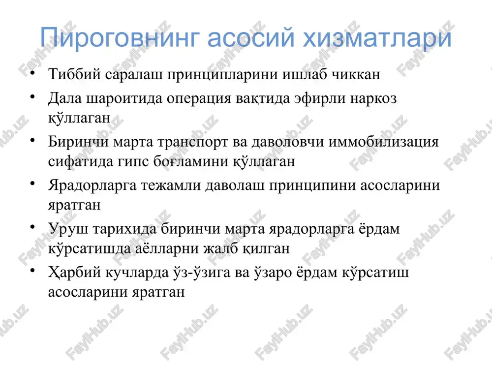 xarbiy dala jarrohligi fani - Page 5