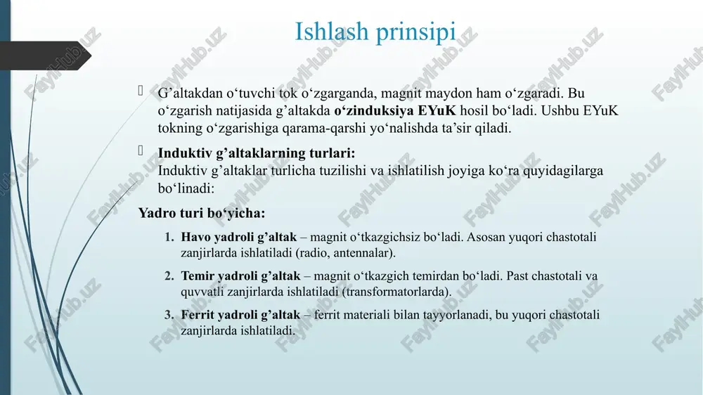 o‘llanilmoqda. induktiv g’altakning tuzilishi uning vazifasiga va ishlatiladigan chastota diapazoniga qarab o‘zgaradi, biroq umumiy elementlari quyidagilardan iborat: o‘ram (coil): eng muhim qism bo‘lib, mis, alyuminiy yoki kumush simdan yasaladi. simlar lak, emal yoki plastmassa bilan qoplanadi. yuqori toklar uchun qalin, yuqori chastotalar uchun esa yupqa o‘ramlar ishlatiladi. yadro (core): magnit oqimni jamlovchi va induktivlikni oshiruvchi element. yadro turi g’altakning samaradorligini belgilaydi. havo yadro – eng yengil, ammo induktivligi past. temir yadro – kuchli magnit oqim beradi.ferrit yadro – yuqori chastotali sxemalarda ishlatiladi. izolyatsiya materiali:dielektrik qatlam bo‘lib, o‘ramlarning o‘zaro qisqa tutashuvini oldini oladi. material sifatida lak, seramika, qog‘oz, shisha tola yoki plastmassa ishlatiladi. korpus va ramka:mexanik mustahkamlikni ta’minlaydi. ba’zi hollarda issiqlikni tarqatish yoki elektromagnit shovqinni kamaytirish uchun metall ekran bilan himoyalanadi. induktiv g’altakdan o‘tuvchi tok o‘zgarganda, o‘zgaruvchan magnit maydon hosil bo‘ladi. ushbu magnit maydon g’altakning o‘zida teskari yo‘nalishdagi induksiya eyuk (ε) hosil qiladi. bu jarayon o‘zinduksiya hodisasi deyiladi. induktiv g’altaklar ko‘plab …