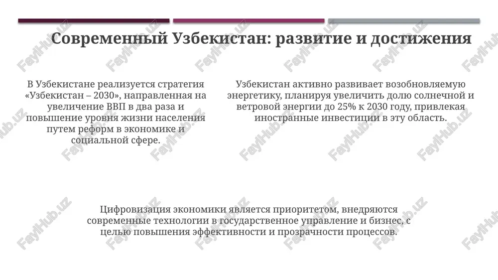 uzbekistan — moya rodina - Page 5