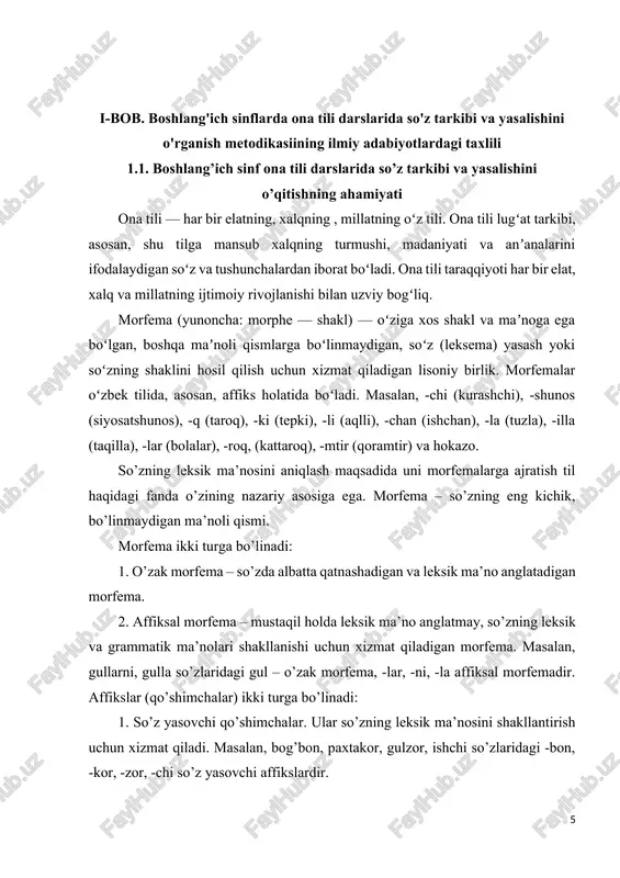 asosiy usullaridan birini bilib oladilar. bunda o’qituvchining vazifasi o’quvchilar so’zlarning leksik ma’nosi va morfemik tarkibi bir-biriga bog’liqligini bilib olishi uchun eng qulay sharoit yaratish, shu asosda ularning lug’atiga aniqlik kiritishga maqsadga muvofiq rahbarlik qilish hisoblanadi. 2. so’z yasalishi haqidagi elementar bilim ham o’quvchilarning tilimizning yangi so’zlar bilan boyishining asosiy manbasini tushunishlari uchun muhimdir. yangi so’z tilda mavjud bo’lgan morfemalardan, ma’lum usul va modellar asosida vujudga keladi (yasaladi). so’z yasalishini kuzatish o’quvchilarda so’zga faol munosabatni shakllantirishga ijobiy ta’sir etadi, tilning rivojlanish qonuniyatlarini tushunishga olib keladi. 3. so’z yasalishi asoslari bilan tanishish o’quvchilar lug’atini atrof-muhit haqidagi bilimlar bilan boyitishga imkon beradi. predmet, jarayon, voqea-hodisalar haqidagi tushunchalar so’z bilan ifodalanadi. so’zlar o’rtasidagi ma’no va tuzilish jihatidan bog’lanishni belgilash o’zaro munosabatda bo’lgan tushunchalar o’rtasidagi bog’lanishga tayanadi (masalan, traktor va traktorchi so’zlari o’zaro munosabatda bo’lgan tushunchalar, shu tufayli ma’no va tuzilishiga ko’ra bog’langan). o’quvchilar so’zlarning ma’no va tuzilishiga ko’ra o’zaro munosabatini haqiqatan bilsalar, atrofmuhitda mavjud …