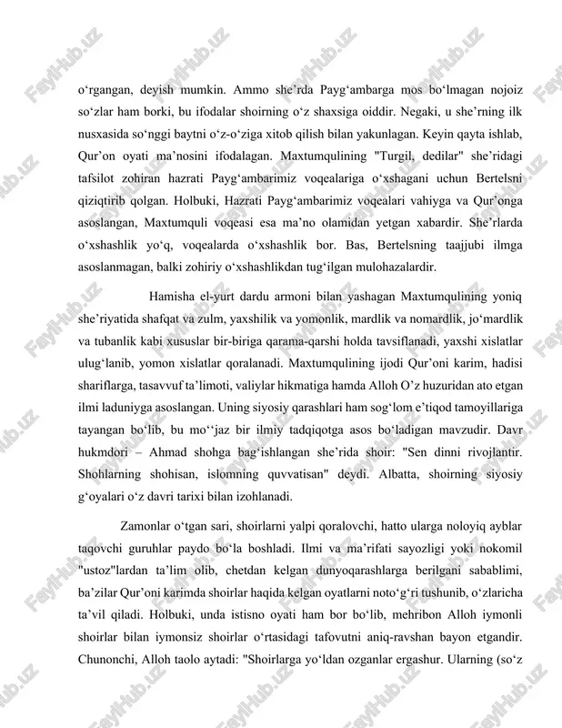 u oyatlar hazrati payg‘ambarimizni va islomiyatni hajv qilib, qoralagan iymonsiz, kofir shoirlar xususidadir. keyingi oyatda esa alloh taolo bunday deb marhamat qiladi: "magar iymon keltirgan va yaxshi amallar qilgan hamda doim allohni yodda tutgan va (ilgari) mazlum bo‘lganlaridan keyin (islom zafar topgach), qolib bo‘lgan (qasdlarini olgan) kishilar (ya’ni, shoirlar yo‘ldan ozdirguvchi emaslar). zolim kimsalar esa yaqinda qanday oqibatga qarab ketayotganlarini bilib qolurlar". ("shuaro", -oyat). bu oyati karimadan shoirlarga baho berishda asosiy mezon iymon-e’tiqod, solih amallar va allohni ko‘p zikr qilish ekanligi anglashilmoqda. ulug‘ vatandoshimiz faqih abullays samarqandiy bu oyati karima sharhida bunday deydilar: "haqni – haqiqatni so‘ylovchilar – faqatgina iymon keltirib, solih amallar qiladigan, allohni ko‘p zikr etadigan kishilardir. she’r va boshqa narsalar bilan mashg‘ul bo‘lishlari ularni allohning zikridan chalg‘itmas, aksincha, bu ishlar allohni yanada ko‘proq zikr qilmoqqa sabab bo‘lur". ("tafsir ul-qur’on", -sahifa). yana abullays samarqandiy hazratlari aytadilar: "allohni va uning rasulini madh etadigan, insonlarga nasihat va o‘git beradigan hamda …