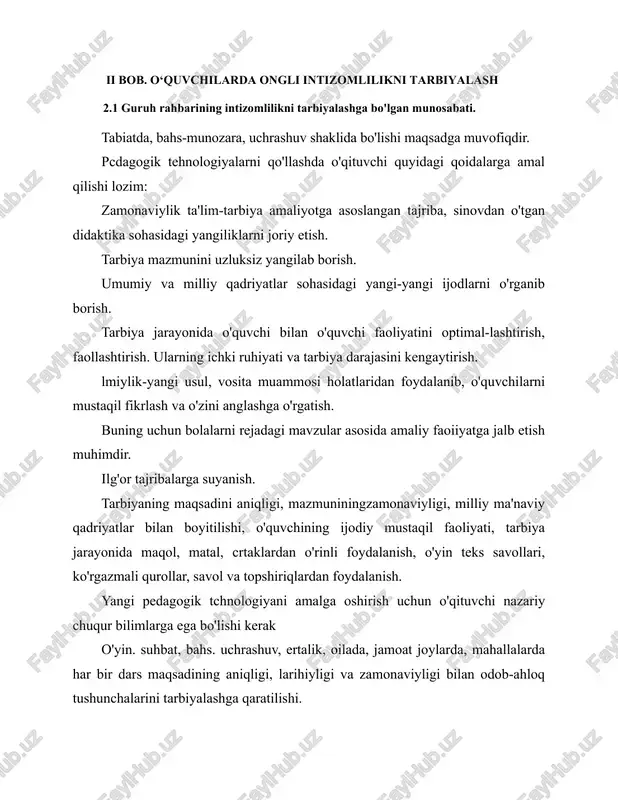 or qilish o'qituvchiga ko'makdosh bo'lish. 1. bolangizning o'quv ishlariga yordam berib borish. unga beriladigan topshtriqlarni bajarishda ulargayordamingizni berish. 1. bolangizda o'quv yurti, guruh, o'qituvchi va o'rtoqlarga nisbatan yahshi fikr uyg'otish, chunki o'quvchining o'quv yurti sharoitiga moslashtirish ancha murakkab ruhiy holatdir. xulosa o‘quvchilarda intizomlilikni tarbiyalash ta’lim-tarbiya jarayonining uzviy va ajralmas qismidir. intizomlilik nafaqat maktabdagi qoidalarga rioya qilish, balki shaxsning o‘z xatti-harakatlari va qarorlariga nisbatan mas’uliyat bilan yondashishi, o‘zini boshqara olishi, jamiyatda qabul qilingan axloqiy me’yorlarni ichkilashtirishi bilan belgilanadi. mazkur jarayon o‘quvchilarning ma’naviy-axloqiy rivojlanishi, ijtimoiy faolligi va shaxsiy kamolotiga xizmat qiladi. ilmiy-pedagogik manbalarni tahlil qilish shuni ko‘rsatadiki, intizomni shakllantirishda majburlash yoki jazolash usullaridan ko‘ra, tushuntirish, rag‘batlantirish, jamoaviy faoliyatni yo‘lga qo‘yish, o‘qituvchi shaxsiy namunasi, tarbiyaviy suhbatlar, o‘quvchining ichki motivatsiyasini kuchaytirishga qaratilgan metodlar samaradorligi yuqoridir. shuningdek, intizomlilikni tarbiyalashda oila, maktab va jamoaning hamkorligi, psixologik muhitning sog‘lom bo‘lishi, o‘quvchilarning yosh xususiyatlarini hisobga olish muhim ahamiyatga ega. sharq allomalari tomonidan ilgari surilgan tarbiyaviy tamoyillar — aql, …