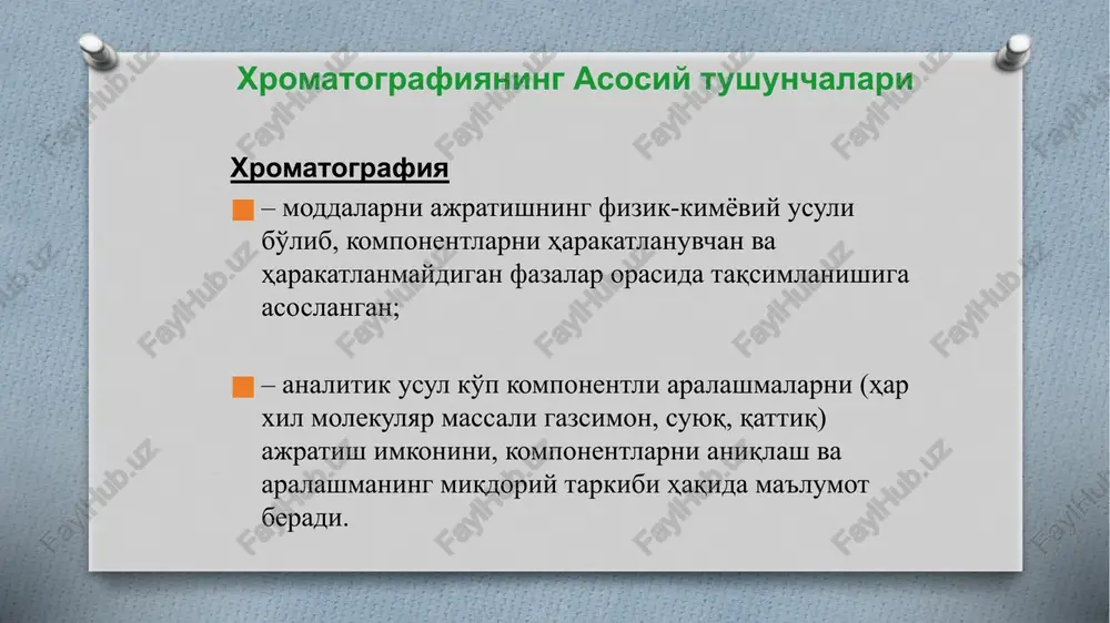 xromatografiya usullari. asosiy tushunchalari - Page 5