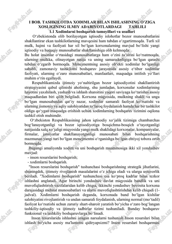 umotni qidiryapsizmi? inson resurslari boshqarmasi nima qilayotganini bilmoqchimisiz? inson resurslari sohasida mansabhaqidao'ylayapsizmi? inson resurslari xodimlari nima qilayotganini vaularning ish joylari nimani anglatishini xohlaysizmi? inson resurslari bilan ishlashni qidiryapsizmi? inson resurslaridaishingiz orzuingizmi? mana, siz istagan va bilishi kerak bo'lganinson resurslarini ishga joylashtirishning barcha asoslari, asoslari. ushbu ma'lumotlardan foydalaning, u hr bo'yicha kareragayaxshi mos kelasizmi. xodimlar bilan ishlashda muammolarni hal qilish, jarayonlarni takomillashtirish, erishilgan yutuqlarni o'lchash, tizimni rivojlantirish, tashkilot madaniyatini rivojlantirish va oxirgi, lekineng muhimi, tashkilotning odamlar bilan ishlash alohida turigaega. · inson resurslarini boshqarish asoslari inson resurslari nima? inson resurslari haqida bilmoqchimisiz?inson resurslarini anglashni tashkilotning vazifasi debhisoblashingiz va inson resurslarini ishga joylashtirishdaishlashingiz mumkinmi? · inson resurslarini boshqarish , ish vazifalari va inson resurslari vabir nechta hr vazifalari va kompaniya ichida kadrlar bo'limi haqidagi asosiy ma'lumotlarga muhtojmisiz? siz bu erda asoslarni topdingiz. · · 02 inson resurslari menejeri, boshliq yoki direktor nima qiladi? inson resurslari - bu tashkilotni boshqaradigan va faoliyat ko'rsatadigan …