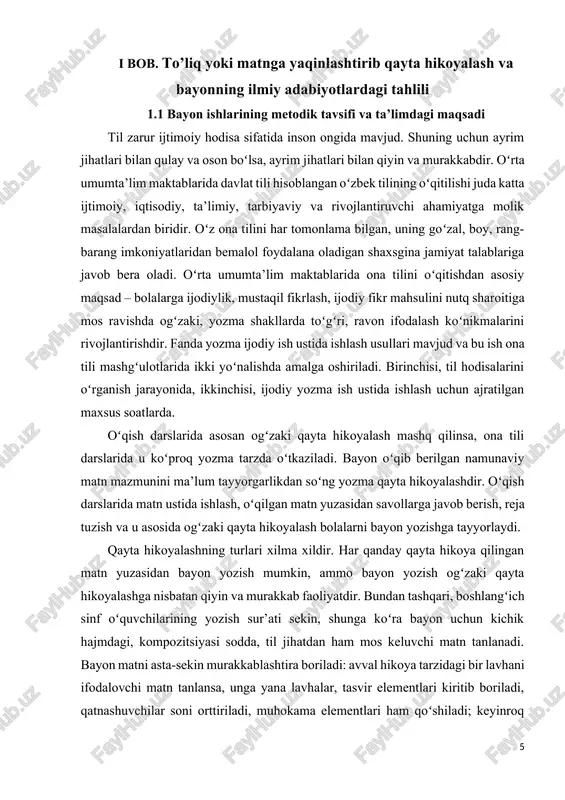 tiradigan yuksak gʻoyali matn tanlanishi, bayon mavzusi oʻquvchilarning bilish tajribasini kengaytirishi, ularning dunyoqarashini shakllantirishi zarur. qayta hikoyalash va bayonda bolaning tabiiy nutqi eshitilishi, ya’ni berilgan namunani tushunmasdan yodlamasligi, namuna leksikasidan, nutq birliklaridan, sintaktik qurilishidan foydalana olishi zarur. til vositalari matnni oʻqish, suhbat, matn tahlili davomida oʻzlashtiriladi; matndagi soʻzlar va nutq birliklari bolalarning “oʻziniki” boʻlib qoladi. qayta hikoyalashda namunadagi u yoki bu gapni bola esga tushirishga harakat qiladi, oʻzlashtirgan mazmunni toʻliqroq, aniqroq berish uchun gaplar tuzadi. bu bilan oʻquvchining oʻzini mustaqil tutish darajasi va bilish faolligi oʻsadi, ijodiy elementlar qoʻshila boradi. qayta hikoyalashda namunadagi izchillik, bogʻliqlik saqlanishi, asosiy faktlar berilishi, ayniqsa, ilmiy matnni qayta hikoyalashda barcha muhim oʻrinlar toʻliq bayon qilinishi zarur. vaqti-vaqti bilan ilgari eshitilgan, oʻqituvchi oʻqib bergan yoki radio, televizordan yozib olingan matnni qayta hikoyalatish, oʻquvchi bir marta ovoz bilan yoki ichda oʻqigandan soʻng qayta hikoyalatishdan foydalanishni tajribada qoʻllab turish ham mumkin. bu ishni turli xil uslublarda olib borish …