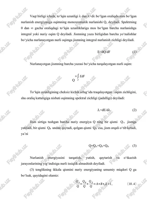 jismning qoralik darajasi. kirxgof qonuni. absolyut qora va kulrang jismlarning issiqlik nurlarini yutish va tarqatish hossalari orasidagi bog‘lanishni g. kirxgof 1882 yili o‘rganib, quyidagi qonuniyatni ochgan: bu yerda e0(t) – absolyut qora jismning nurlanish xususiyati. jismning nur chiqarish (nurlanish) xususiyatining yutish xususiyatiga nisbati jismning tabiatiga bog‘liq emas va bir xil temperaturadagi barcha jismlar uchun bir xil bo‘lib, shu temperaturadagi absolyut qora jismning nurlanish xususiyatiga teng. (10) tenglamadan ko‘rinib turibdiki, kul rang jismning yutilish koeffitsienti qanchalik katta bo‘lsa, u shunchalik ko‘p nurlanadi. yutilish koeffitsienti birdan kichik (0<a<1) bo‘lgani sababli, bir xil temperaturada kul rang jismning nurlanish xususiyati e, absolyut qora jismning nurlanish xususiyatidan kichik bo‘ladi. kirxgof qonunidan, (10) va (9) tenglamalardan ko‘rinib turibdiki, kul rang jismning qoralik darajasi son jihatdan uning yutish xususiyatiga teng: a= (11) kattalik o‘zgarmas bo‘lgani uchun, kul rang jismning yutish xususiyati to‘lqin uzunligiga va temperaturaga bog‘liq emas. 6-jadvalda ba’zi kul rang jismlarning qoralik darajasi keltirilgan. lambert qonuni …