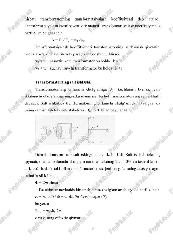 tlari ularning uchlaridagi kuchlanishlar nisbatlari orqali aniklanadi: ; ; birlamchi chulg‘amdagi tok ikkilamchi chulg‘amlardagi toklar yig‘indisiga teng bo‘ladi: i1 = i2+ i3 + i4 + … har bir ikkilamchi chulg‘amdagi tokning o‘zgarishi birlamchi chulg‘amdagi tokni o‘zga rtiradi. birlamchi chulg‘amdagi tashkaridan ta’sir etuvchi e.yu.k. birlamchi chulg‘amdagi aktiv qarshiligidagi kuchlanishning passayishi va… okimning o‘zgarishi natijasida hosil bulgan e.yu.k. ni yengishga sarf bo‘ladi: u1 = r1i1 + magnit okimning o‘zgarishi f1(t) = ∫u1dt demak, sinusoidal kuchlanish (u1). da magnit oqimi ham sinusoidal konun buyicha o‘zgaradi. ikkilamchi chulg‘amda f2 okimning o‘zgarishi natijasida e.yu.k. ye2. xosil bo‘ladi. shu e.yu.k. ikkilamchi chulg‘amning aktiv qarshiligi va tashki zanjirning qarshiligidagi kuchlanishning passayishiga ketadi: - + r2i2 + u2 magnit okimlari f1 va f2. toklarga (i1 va i2) proportsional bo‘ladi: f1 = l1i1 + m1i1 f2 = l2i2 + m2i2 bu yerda l1 va l2 - birlamchi va mkkilamchi chulg‘amlarning induktivligi ; m1 va m2 – o‘zaro induktsiya koeffitsenti …