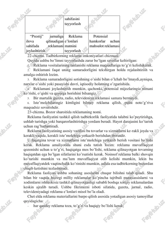 mamlakatimizda ham tovar va xizmatlarning reklama qilishda ushbu asosiy tamoyillarni qo’llash o’rinlidir. reklamani yorituvchilar shuni esda tutishlari kerakki, “reklama o’zo’zidan tovarlarni past sifatini kompensatsiya qila olmaydi. bundan tashqari bunday reklama sifatsiz tovarlarga bo’lgan salbiy qarashni kuchaytirishi mumkin, chunki ko’pchilik xaridorlar reklama ta’sirida uni sotib oladilar va yomon taassurot aholi o’rtasida tarqalishi mumkin”. ana shunday holatda reklama ta’sirida ushbu mahsulotga nisbatan va reklamaga nisbatan iste’molchilarda salbiy tasavvur hosil bo’ladi, bunday holat tadbirkor uchun yaxshi natijalarni olib kelmaydi. mahsulotni ishlab chiqarishdan uni realizatsiyasigacha bo’lgan hamma bosqichlar reklama ta’sirining faol dasturi sifatida mujassamlashtirilgan bo’lishi kerak. marketing faoliyati davomida asosiy iste’molchilar talablarini batafsil va to’la o’rganishni, ushbu talabni qondirish, sotishning jarayonini o’stirish va tadbirkorlik faoliyatida umumiy samaradorligini oshirish maqsadida talabni shakllantirish va rag’batlantirishni hal qilishni ko’zda tutadi. ushbu maqsadga, birinchi navbatda, kommunikatsion siyosat deb nomlangan tizim javob beradi, reklama uning tarkibiga bozorga ta’sir qiluvchi kompleks choralar sifatida kiradi. xorijiy marketologlarning fikricha, bozorda talabni shakllantiruvchi …