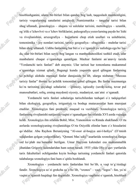 fasi hisoblanadi. tarixiy xronologiya tarixiy taraqqiyot davomida vaqtni hisoblash sistemasini o`rganadi, ularning o`zaro bog`liqligini, vaqtlarni bir hisob sistemasidan ikkinchisiga aylantirish uslublarini ishlab chiqadi. tarixiy xronologiya yuqoridagi hisoblash sistemasidan tarixiy vaqtlarni hisoblashda amalda foydalanadi va tarixiy manbalardagi sanalarning aniqligini tarixiy tahlil qiladi. insoniyatning xo`jalik hayotidagi ehtiyoji vaqtni hisoblash zaruratini yuzaga keltirdi. qadimda vaqtni hisoblashda tabiatning doimiy takrorlanib turuvchi hodisasi bo`lgan sutka, tun, kun, oy fazalarining o`zgarishi, erning yillik aylanma harakatidan foydalanilgan. asta-sekin vaqtni aniq hisoblashga bo`lgan ehtiyoj yuzaga keldi. buning uchun osmon jismlar harakatini, umuman astronomiyani bilish zarur edi. bundan tashqari yana bir vazifani, kun, oy, yillar o`rtasidagi farhlarni aniqlash zarurati ham tug`ildi. buning uchun esa matematik hisob-kitobni puxta bilish lozim edi. xronologiya bilim sohasi rivojlanishiga qadimgi yunoniston va rim olimlari erot kalipp, gipparx, varron, ptolomeylar katta hissa qo`shganlar. gipparx - (eramizgacha 190-125 yillar) birinchi bo`lib o`lchamini va undan ergacha bo`lgan masofani aniqlagan. uning shaxsiy kuzatuvlari natijasida quyosh yilining uzunligini deyarli …