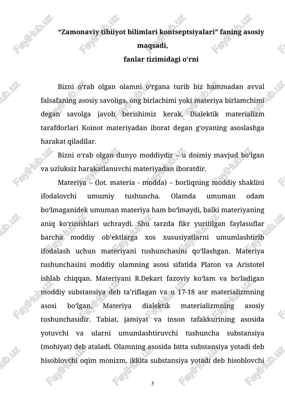 utun tabiiy fanlar tizimi asosida, bir-biridan ajratilmagan holda o‘rganish. fizika – tabiat to‘g‘risidagi, uning umumiy qonuniyatlarini o‘rganadigan fandir. shuning uchun tabiiy bilimlar asosida fizika va uning qonunlari yotadi. fizikaning boshqa tabiiy fanlarga kirib borishi shunchalik ko‘p qirraliki, ularning tutashgan joylarida yangi tabiiy fanlar paydo bo‘ladi. fizika bilan kimyo orasida ularning ikkalasiga ham tegishli bo‘lgan keng sohalar bor, hatto fizik-kimyo va kimyoviy fizika degan maxsus fanlar vujudga kelgan. osmon jismlarida bo‘ladigan fizik hodisalarni o‘rganuvchi astrofizika va yer atmosferasi hamda yer qobig‘ida bo‘ladigan fizik hodisalarni o‘rganuvchi geofizika fanlari shu tariqa vujudga kelgan. fizika sohasidagi kashfiyotlar ko‘pincha boshqa fanlarning rivojlanishiga turtki berib keldi. mikroskop va teleskopning ixtiro qilinishi biologiya va astronomiyaning taraqqiyotini tezlashtirdi. fiziklar tomonidan ochilgan spektral analiz astrofizikaning asosiy usullaridan biri bo‘lib qoldi va hokazo. tabiat haqidagi fanlar ichida texnika taraqqiyoti uchun fizika eng katta ahamiyatga ega. fizika texnikaning asosidir, chunki fizika qonulari texnikada ko‘p qo‘llaniladi. fizika sohasidagi yangi kashfiyotlar mavjud texnikaning …