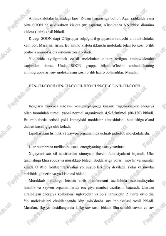 embrana tuzilishini asosi, energiyaning asosiy zaxirasi. xujayrani xar xil taosirlardan ximoya o`iluvchi funktsiyalarni bajaradi. ular tuzulishiga khra sodda va murakkab bhladi. soddalariga yolar, moylar va mumlar kiradi. o`attio` kontsentratsiyaligi yo, suyuo`lari moy deyiladi. yolar va moylar tarkibida glitserin va yo kislotasi bhladi. murakkab lipidlarga letsitin kirib membranani tuzilishida muximdir.yolar hsimlik va xayvon organizmlarida energiya manbai vazifasini bajaradi. ulardan ajraladigan energiya kolloriyasi uglevodlar va oo`sillarnikidan 2 marta ortio`dir. yo molekulalari oksidlanganda khp mio`dorda suv molekulasi xosil bhladi. masalan, 1kg yo oksidlanganda 1,1kg suv xosil bhladi. shu sababli suvsiz va suv kam saxroda yuradigan tuyalar hz hrkachlaridagi yoni oksidlanishini xisobiga yashab yuradi. xujayraning khpayishi va uning naslini sao`lanishi uning yadrosidagi nuklein kislota deb ataluvchi biomolekulalarga bolio`dir. nasliy belgilar-nuklein kislota strukturasida kimyoviy tipda yozilgan bhladi. bu dnk molekulasidagi 4 xil nukleotidlarni birin-ketin kelishi bhlib, shunga o`arab oo`sil molekulasidagi aminokislotalar maolum tartibda joylashadi. u hzida nasliy belgilarni sao`laydi va keyingi avlodlarga htkazadi. ikkinchisi rnk …
