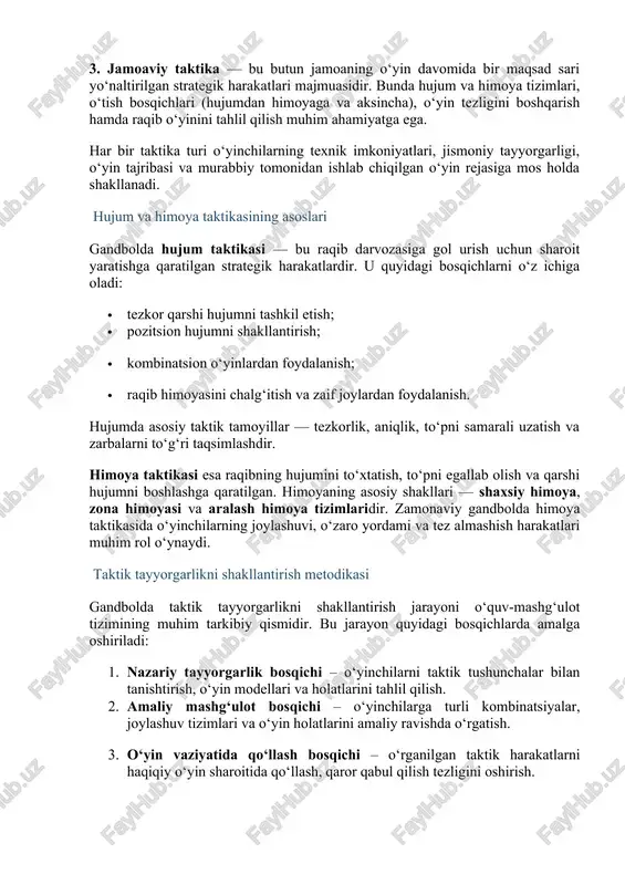a ularni amaliyotda qo‘llash o‘yinda yuksak natijalarga erishishning asosiy garovidir. 1.2 hujum va himoya texnikasining tasniflanishi. hujum o’yini texnikasi: to’pni egallagan hujumchi butun vujudi bilan raqiblar darvozasiga to’p kiritishga intiladi. raqiblarning qarama-qarshiligini faqat maxsus usullar yordamida engishi mumkin. o’yin texnikasining bu qismiga to’pni ilish, ushlash, to’pni erga urib olib yurish va egallab olish, chalg’itish (fint) va to’siq (zaslon) qo’yish usullari kiradi. 60 to’pni ilish. bu to’pni egallashga imkon beruvchi usul. to’pni bir va ikki qo’llab ilish mumkin. to’pni ikki qo’llab ilishda qo’llarning panjalari bir-biriga yaqinlashtirilib voronkasimon chuqurlik hosil qilinadi, barmoqlar to’pga tekkanidan so’ng, uchib kelgan to’p tezligini pasaytirish uchun qo’llar bukiladi. to’pni bir qo’lda ilish juda murakkab. ilish va keyingi qo’lni silkitish ko’pincha bunday holatda tutash harakatni tashkil etadi. to’p bilan muvaffaqiyatli harakat qilish uchun uni to’g’ri ushlash lozim. agar o’yinchi uni ikki qo’llab ushlasa to’p yaxshi nazorat qilinadi. lekin to’pni bir qo’llab yuqoridan yoki ochiq kaft bilan ham ushlash …